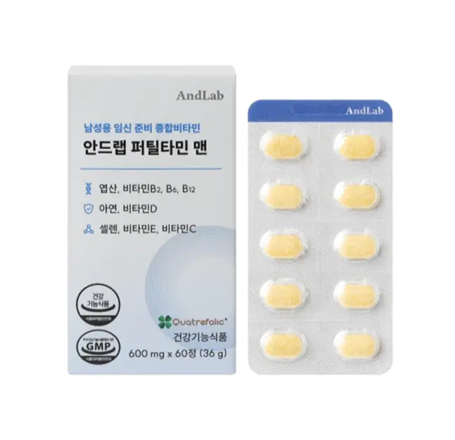 퍼틸타민 맨 종합비타민