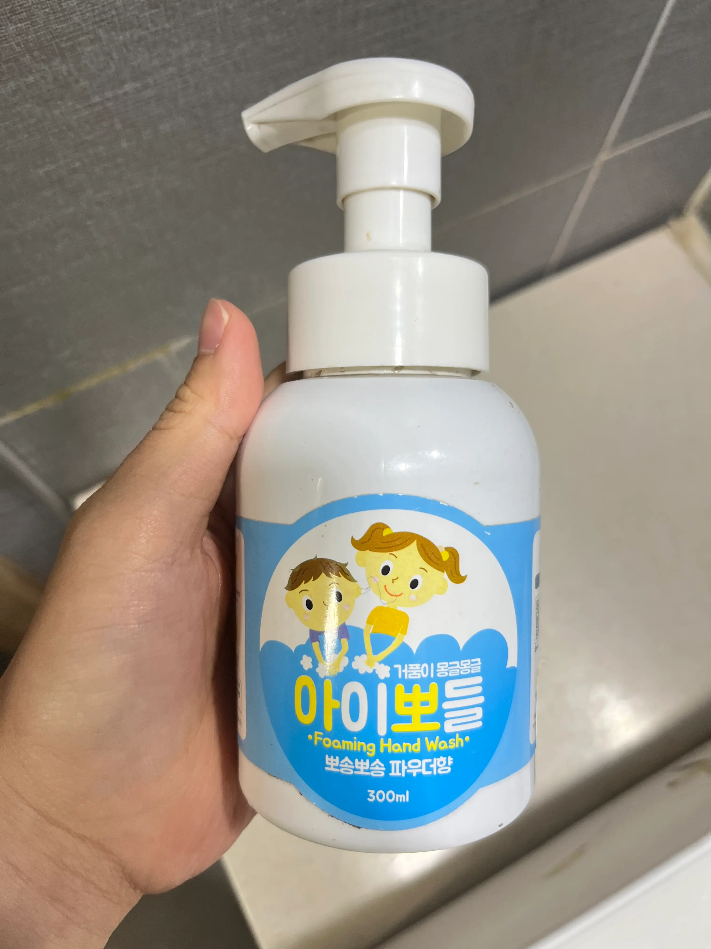 선택된 언니의파우치 리뷰 이미지 - [아이뽀들 포밍 핸드워시 뽀송뽀송파우더]