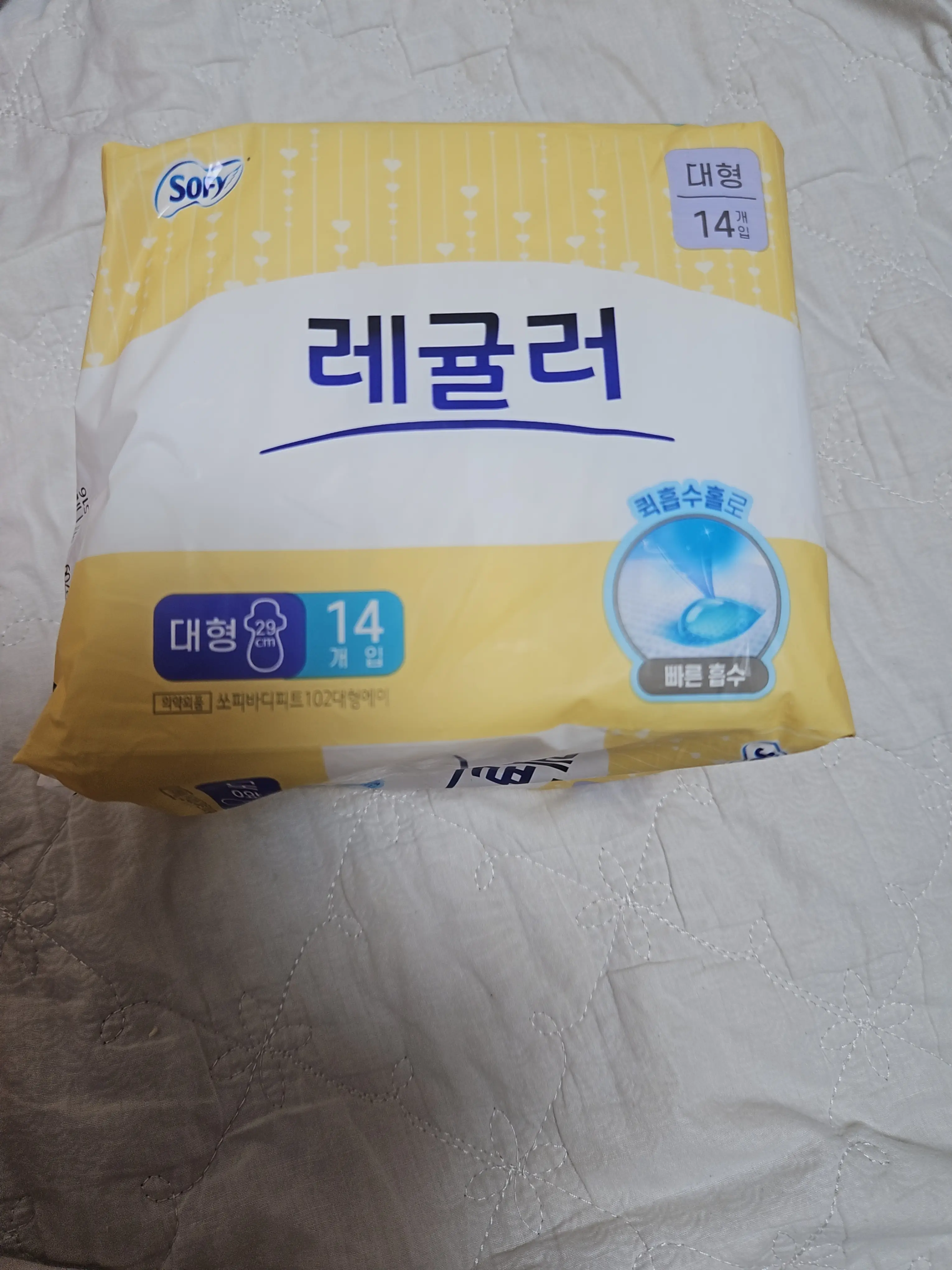 선택된 언니의파우치 리뷰 이미지 - [바디피트 레귤러 생리대 대형]