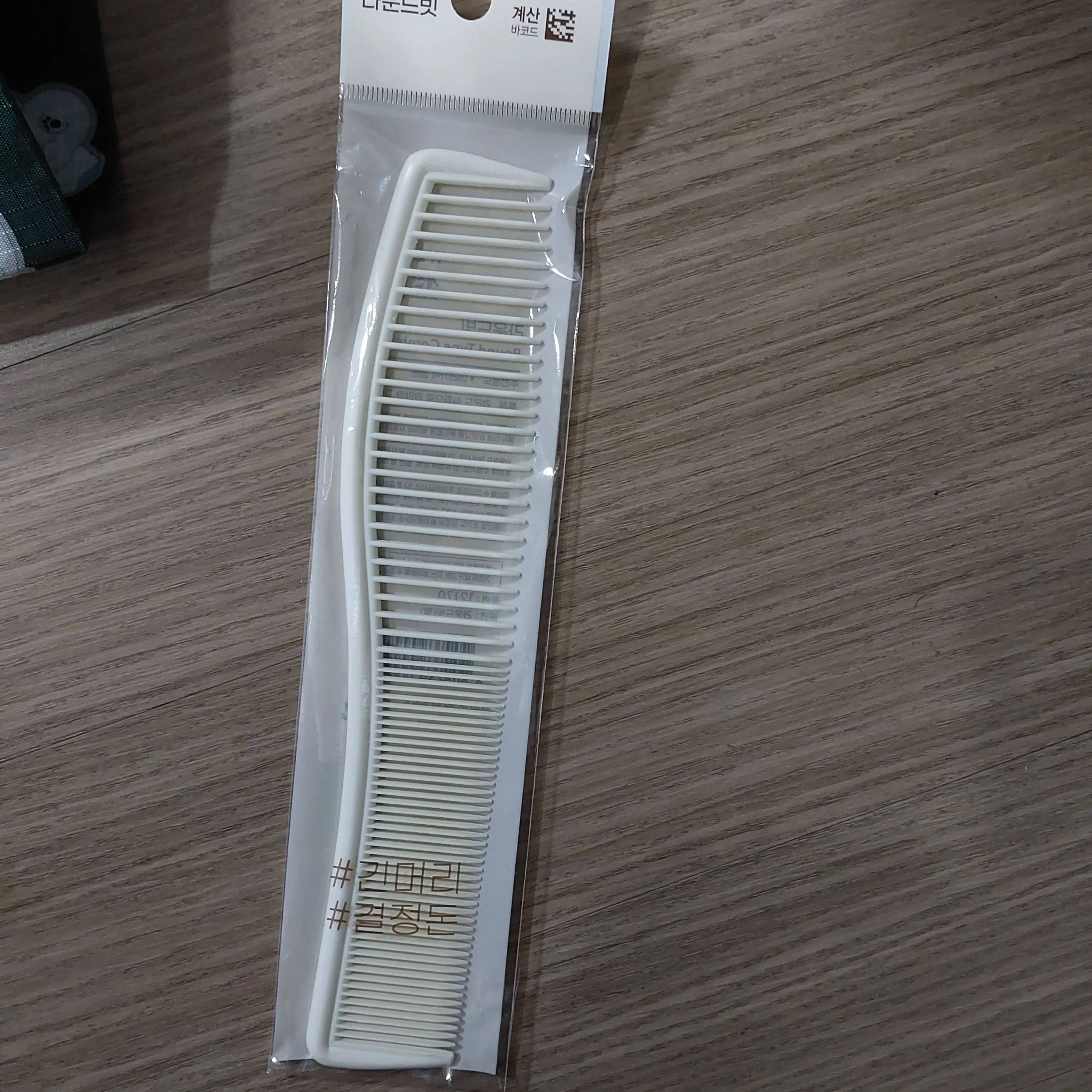 선택된 언니의파우치 리뷰 이미지 - [심플 투웨이 라운드빗]