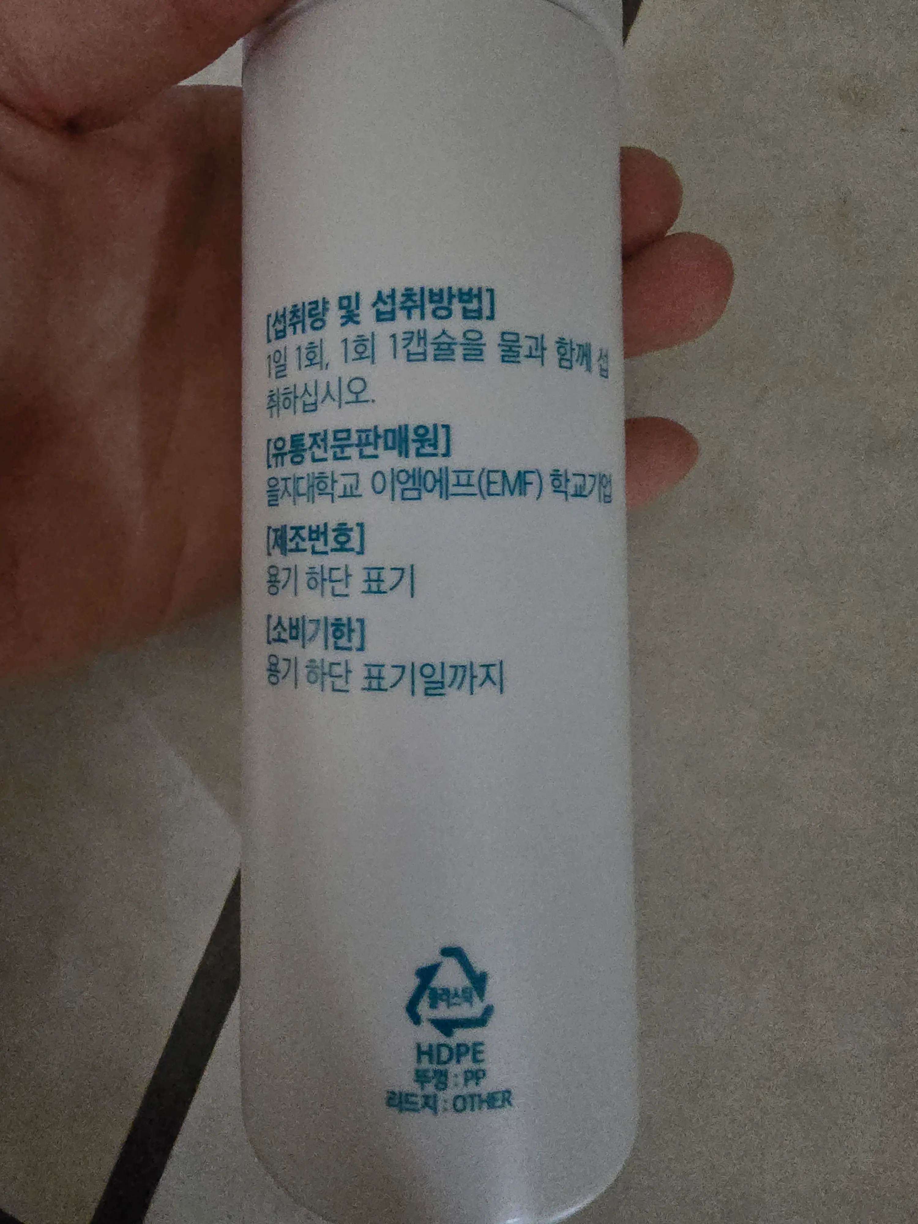 선택된 언니의파우치 리뷰 이미지 - [혈행 더하기 초임계 rTG 알티지 오메가3]