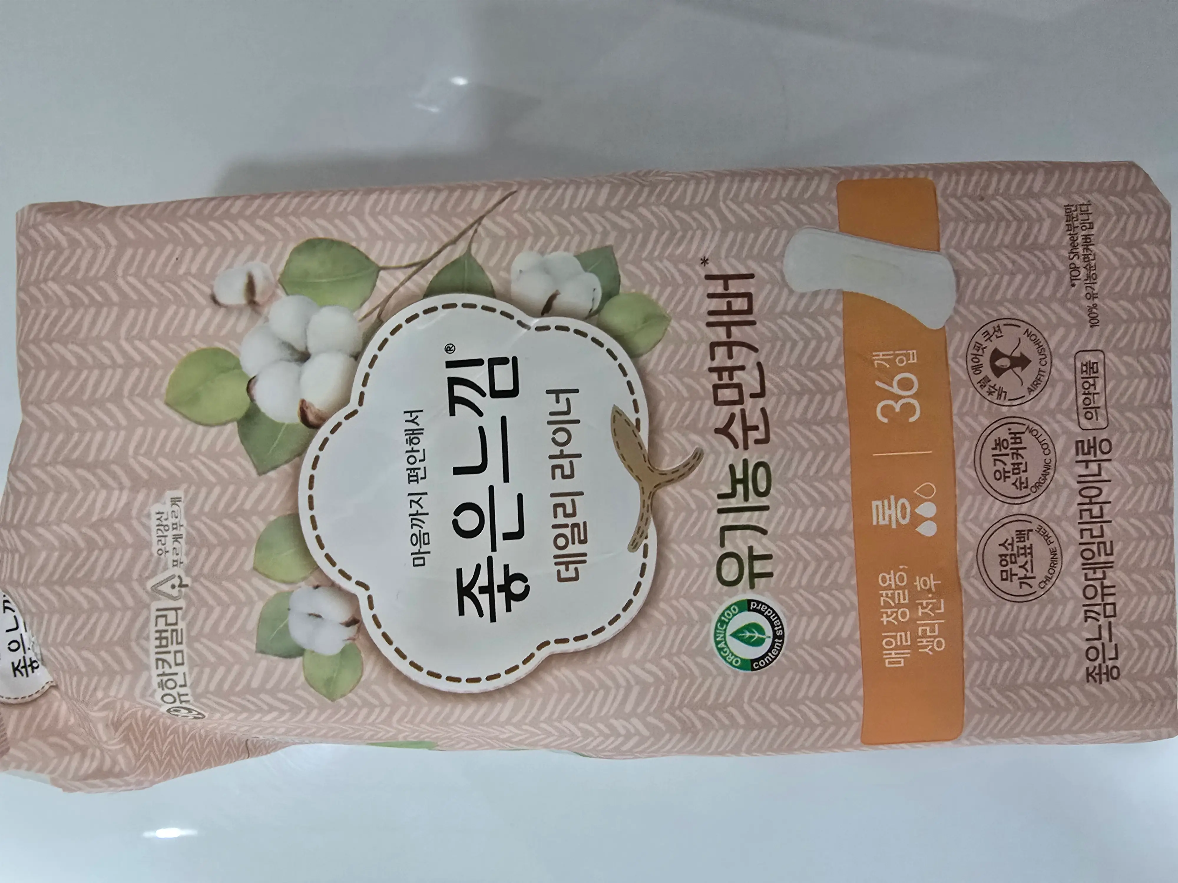 선택된 언니의파우치 리뷰 이미지 - [유기농 순면커버 팬티라이너 [롱]]