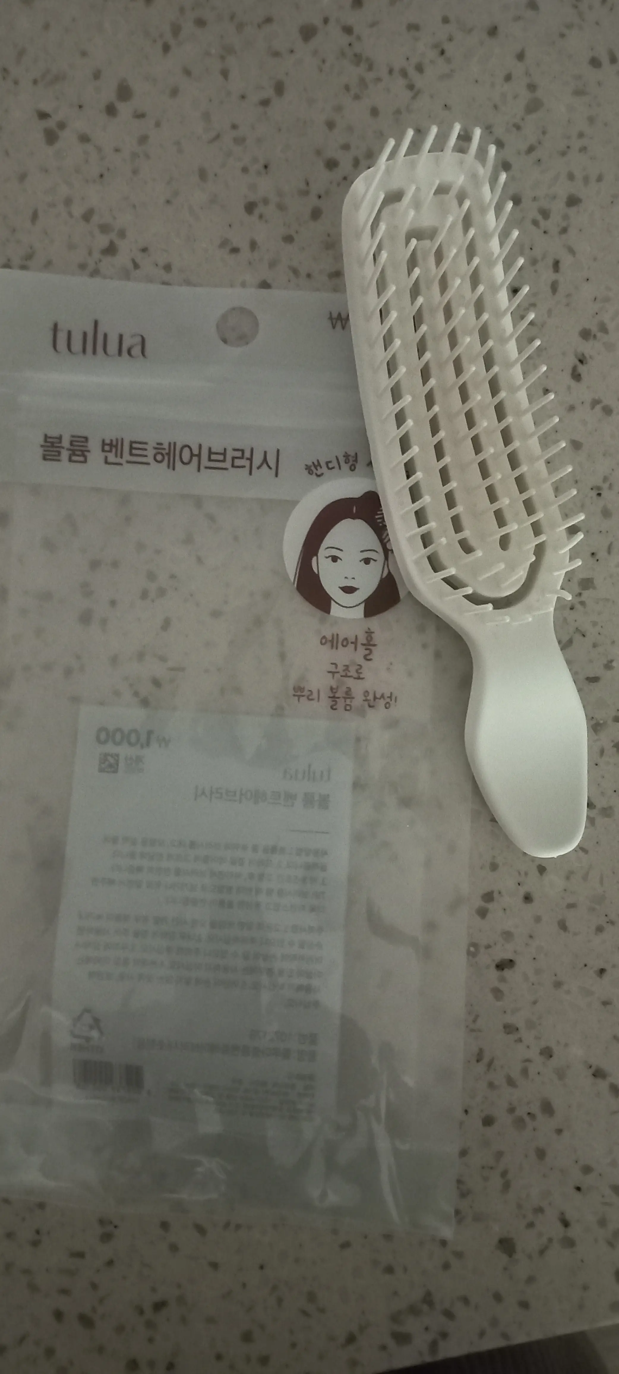 선택된 언니의파우치 리뷰 이미지 - [툴루아 볼륨 벤트 헤어 브러시 숏핸들]