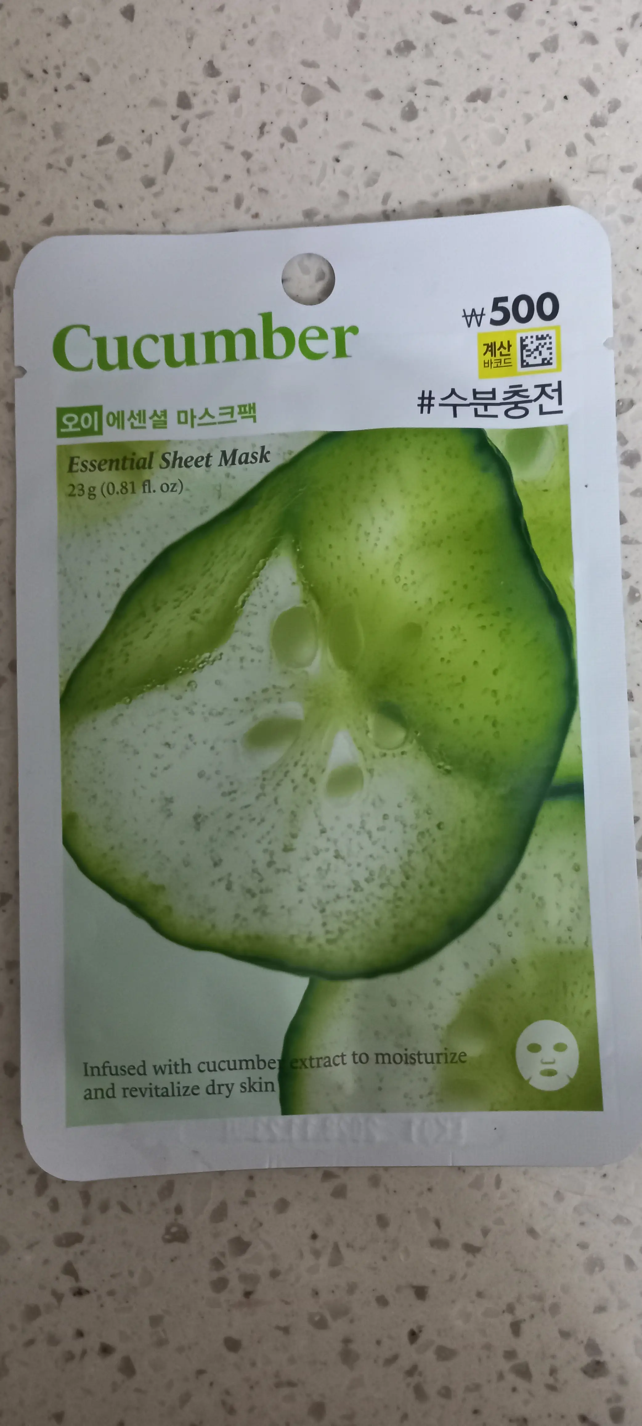 선택된 언니의파우치 리뷰 이미지 - [에센셜 마스크시트 팩 오이]