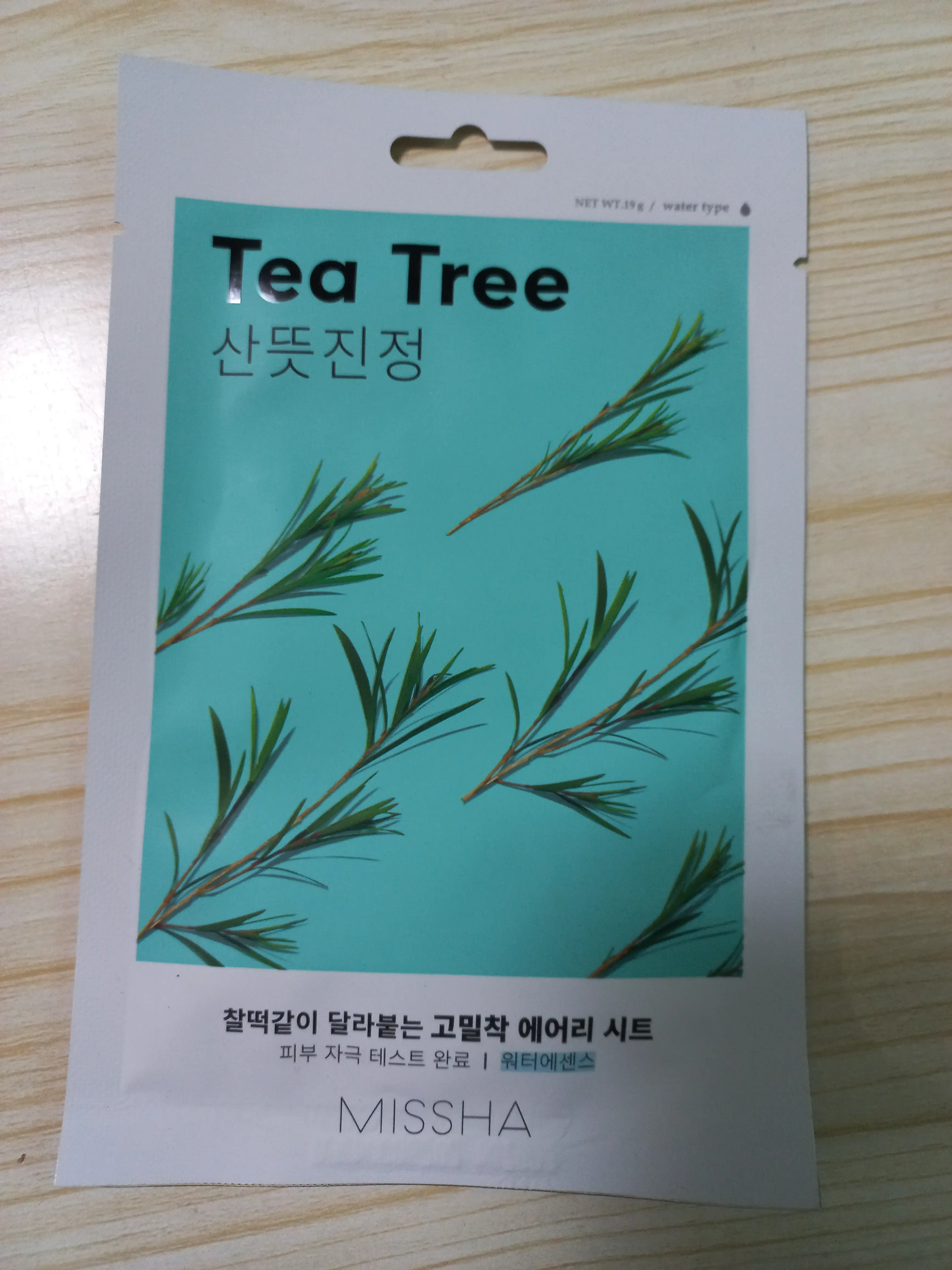 선택된 언니의파우치 리뷰 이미지 - [에어리 밀착 시트마스크 [티트리]]