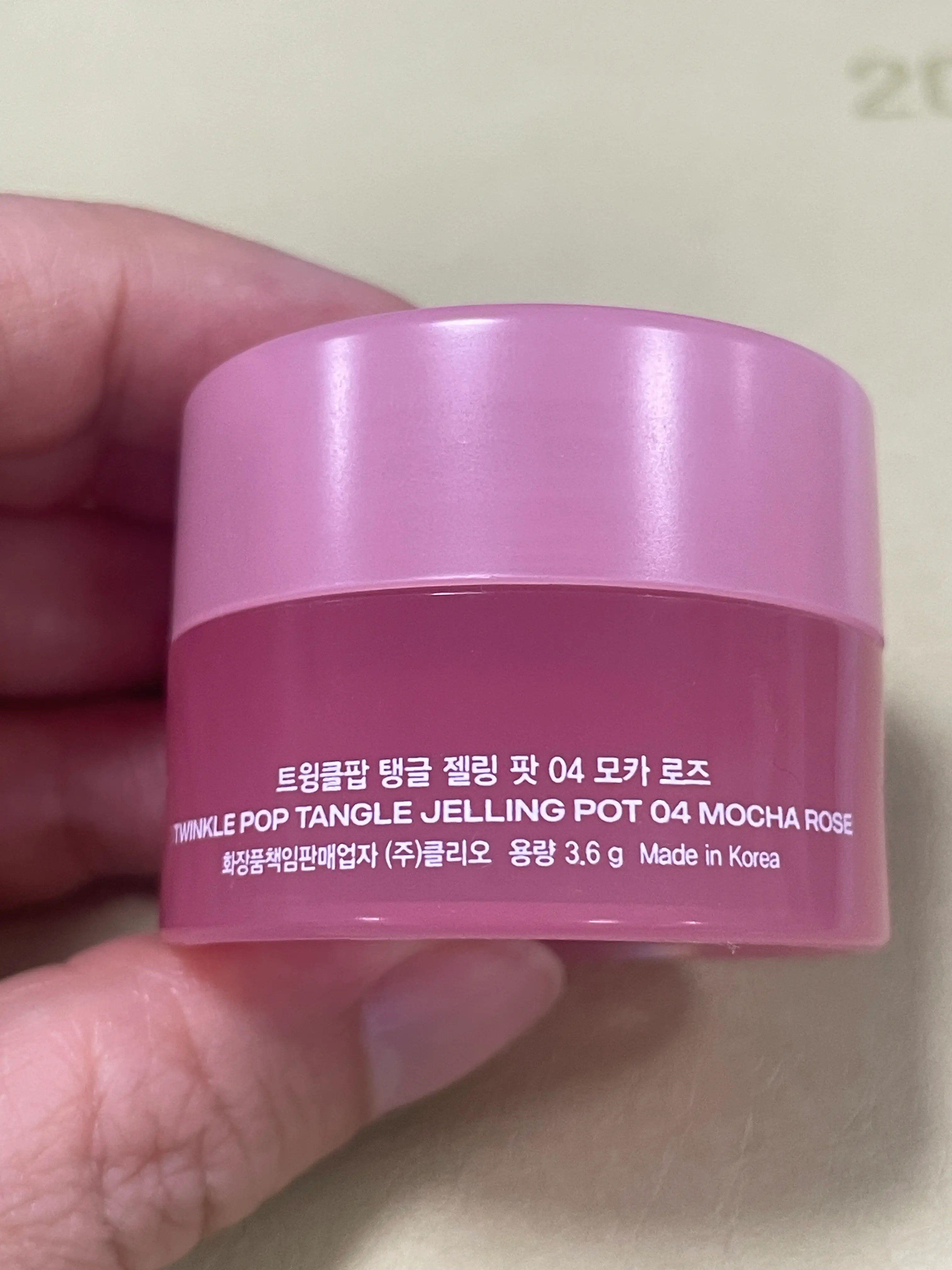선택된 언니의파우치 리뷰 이미지 - [탱글 젤링 팟]