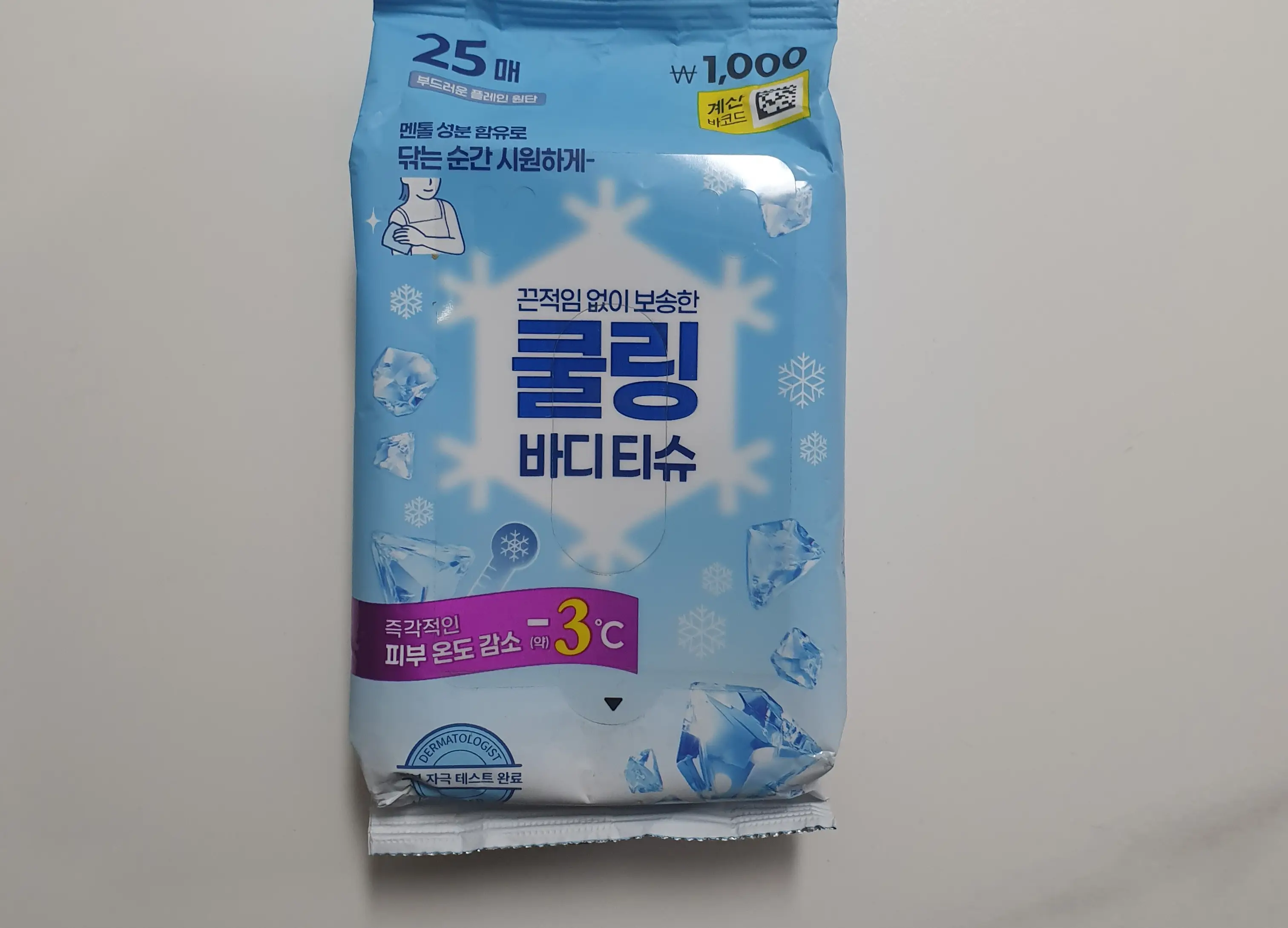 선택된 언니의파우치 리뷰 이미지 - [쿨링 물티슈]