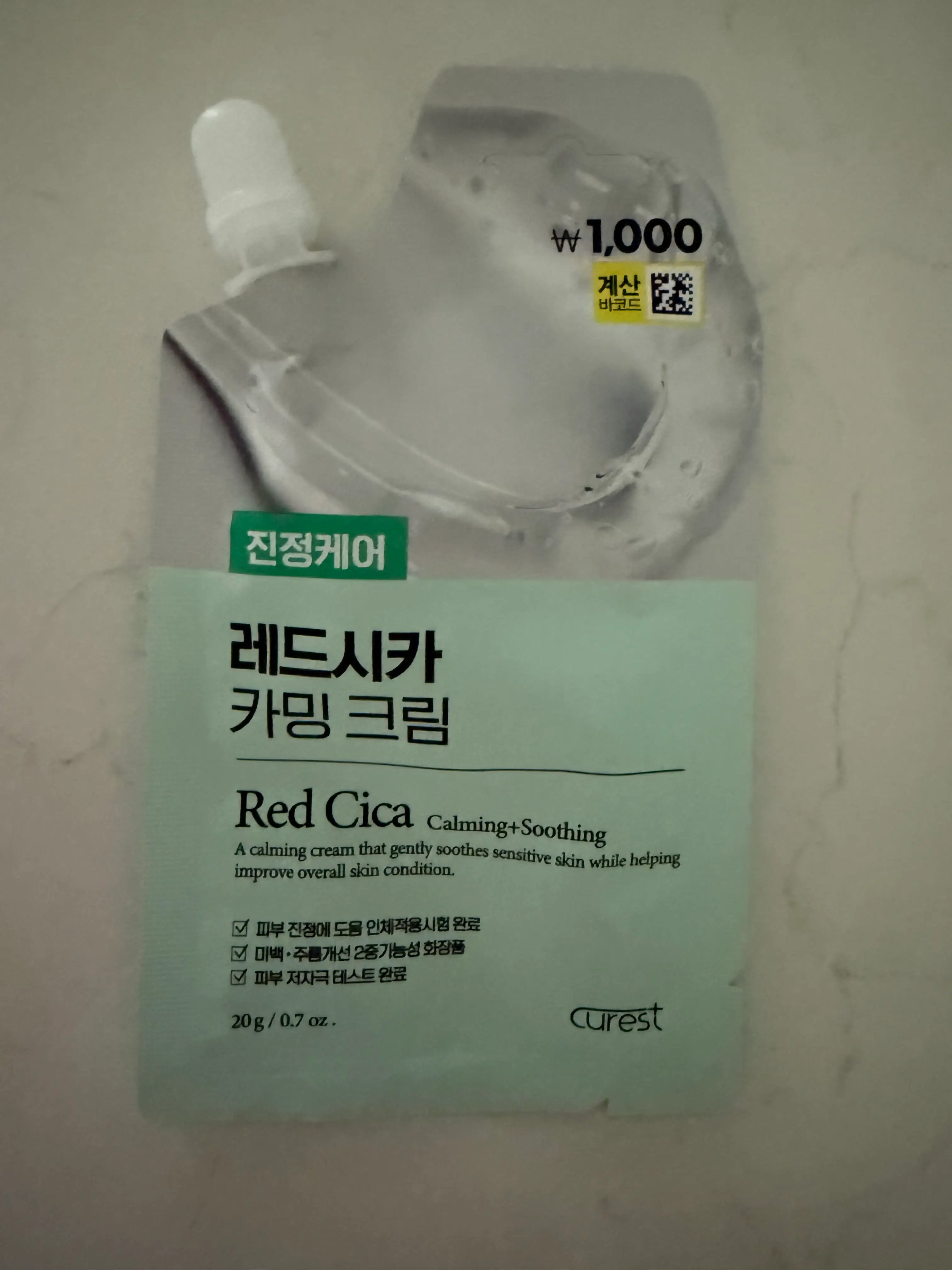 선택된 언니의파우치 리뷰 이미지 - [레드시카 카밍 크림]