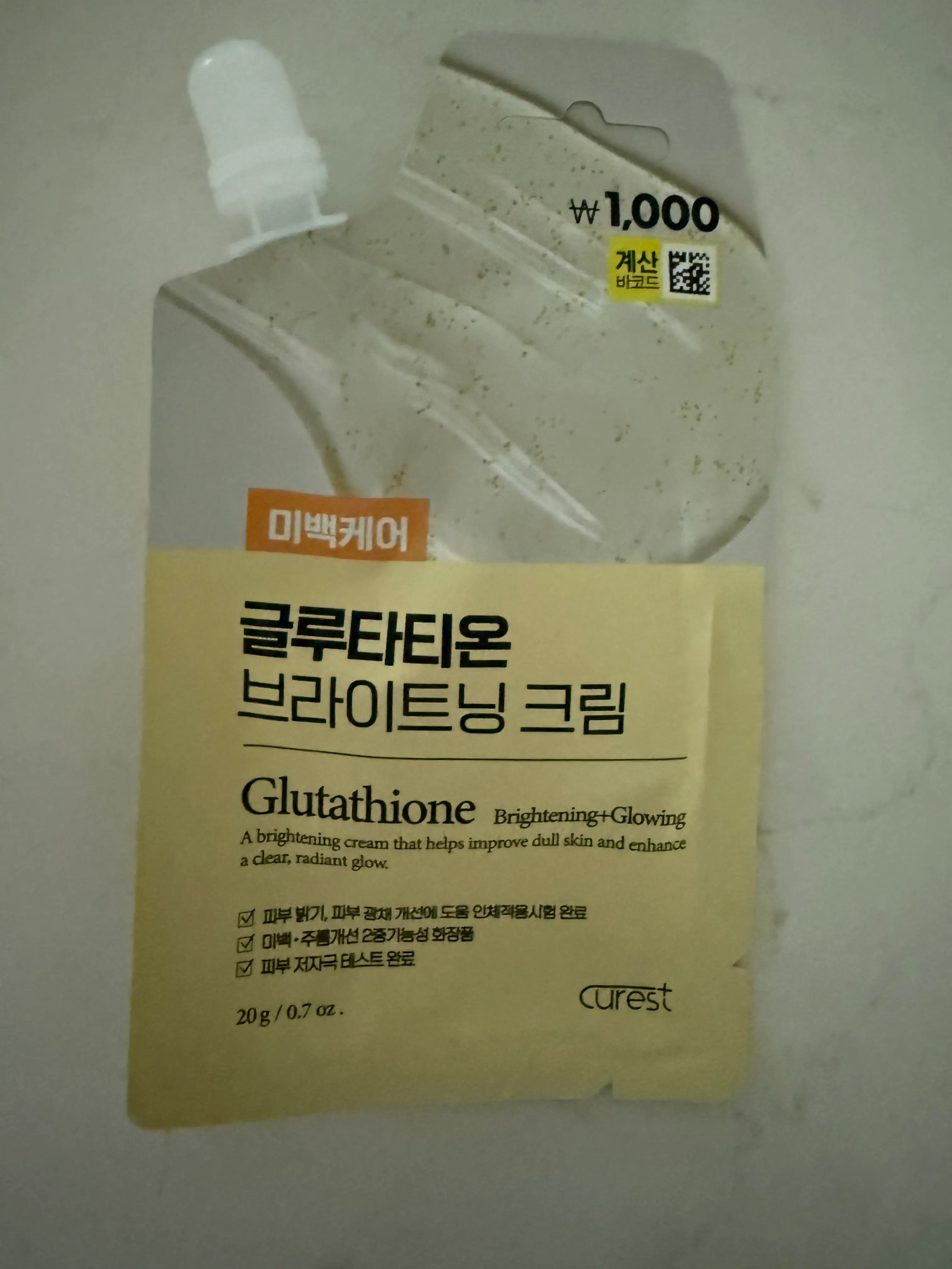 선택된 언니의파우치 리뷰 이미지 - [글루타티온 브라이트닝 크림]