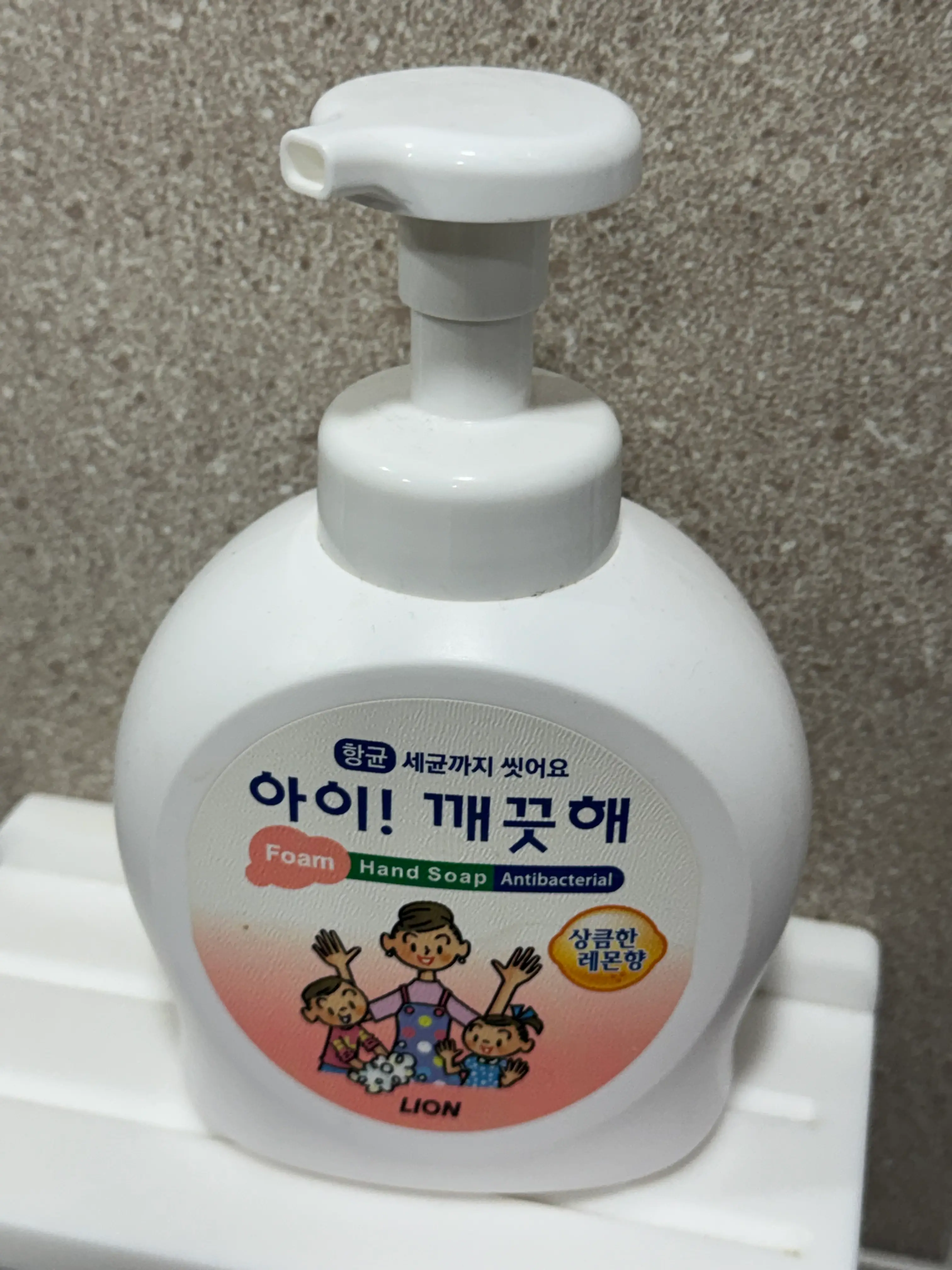 선택된 언니의파우치 리뷰 이미지 - [아이깨끗해 항균 폼 핸드솝 [레몬향]]