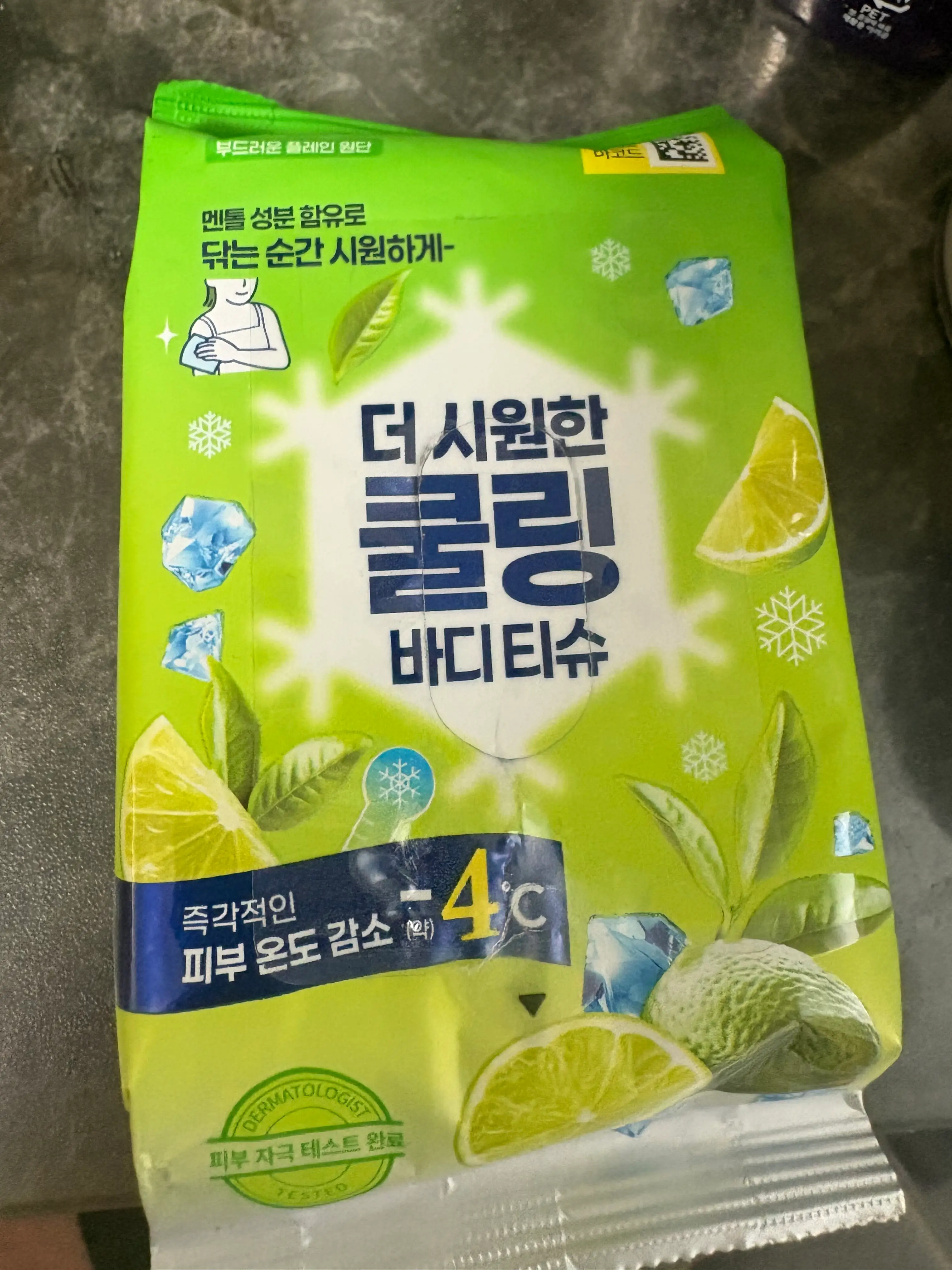 선택된 언니의파우치 리뷰 이미지 - [쿨링 물티슈]