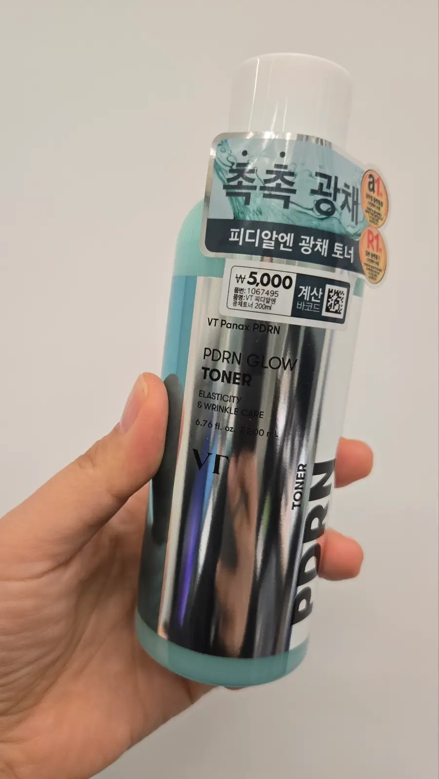 선택된 언니의파우치 리뷰 이미지 - [피디알엔 광채 토너]