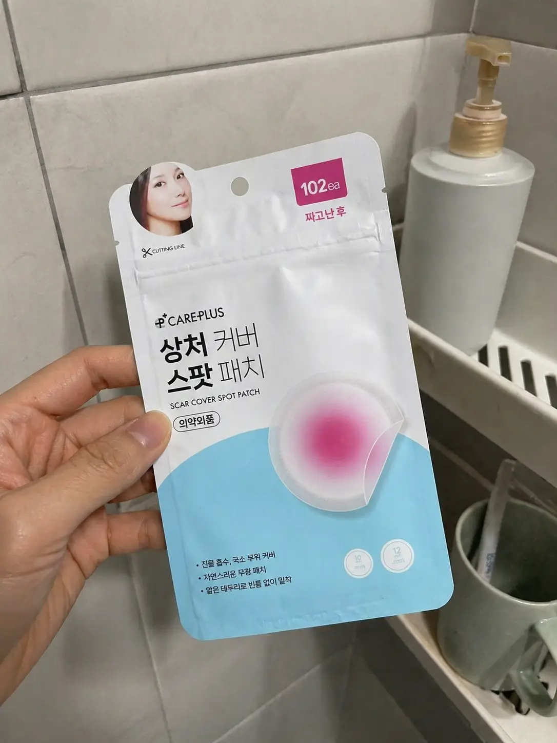 선택된 언니의파우치 리뷰 이미지 - [상처 커버 스팟 패치]