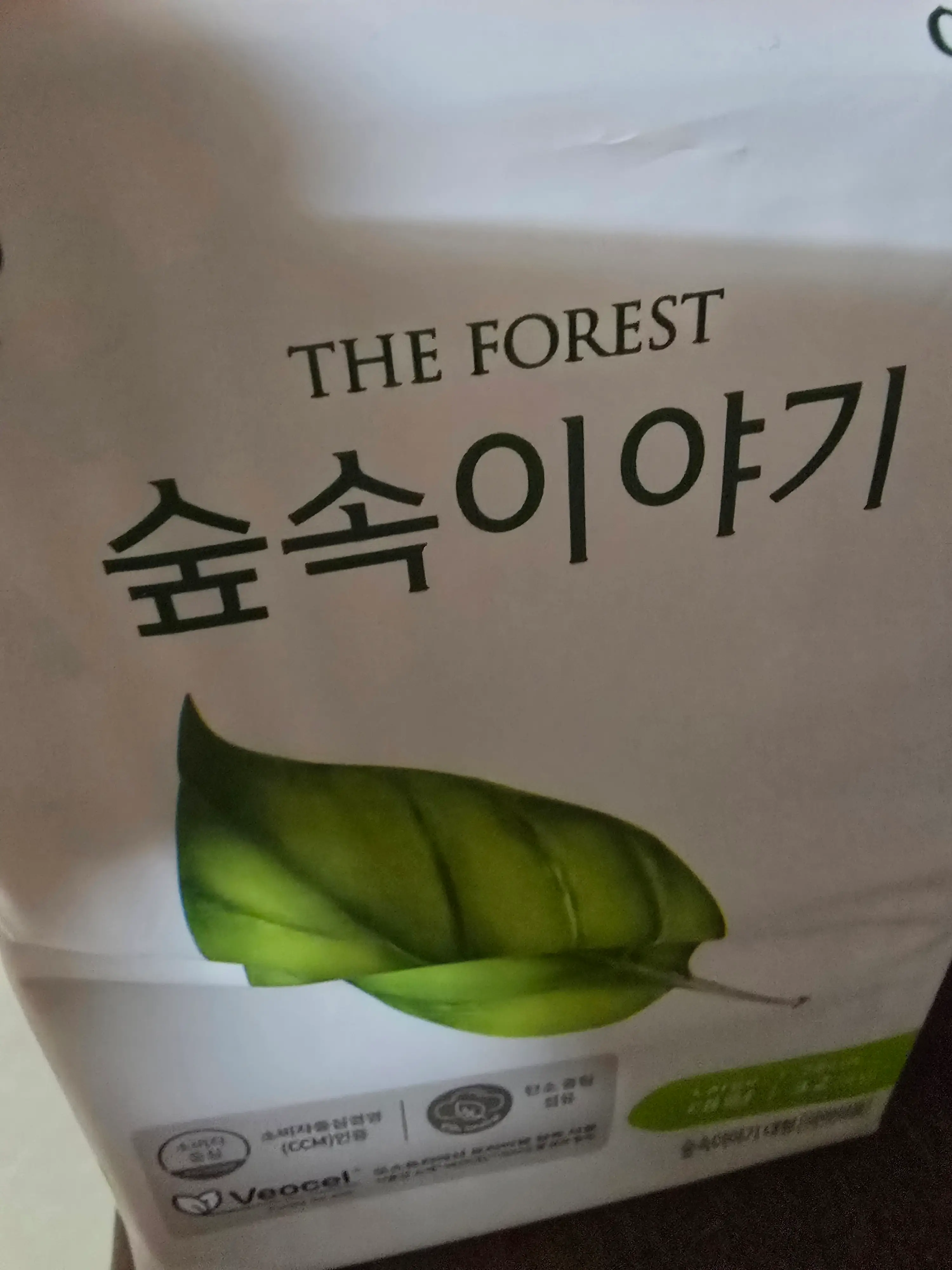 선택된 언니의파우치 리뷰 이미지 - [숲속이야기 대형 [14개입]]