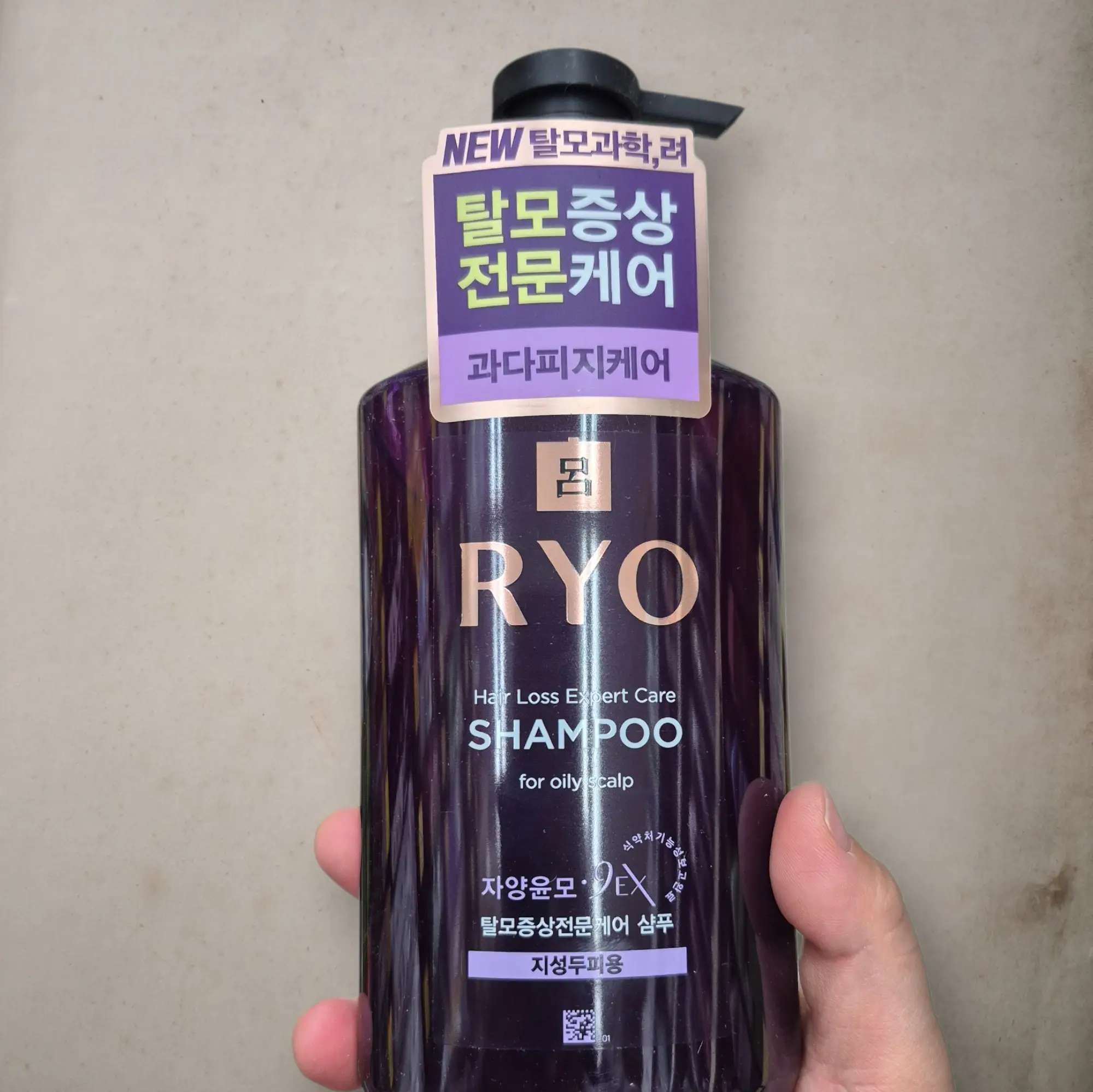 선택된 언니의파우치 리뷰 이미지 - [자양윤모 샴푸 지성]