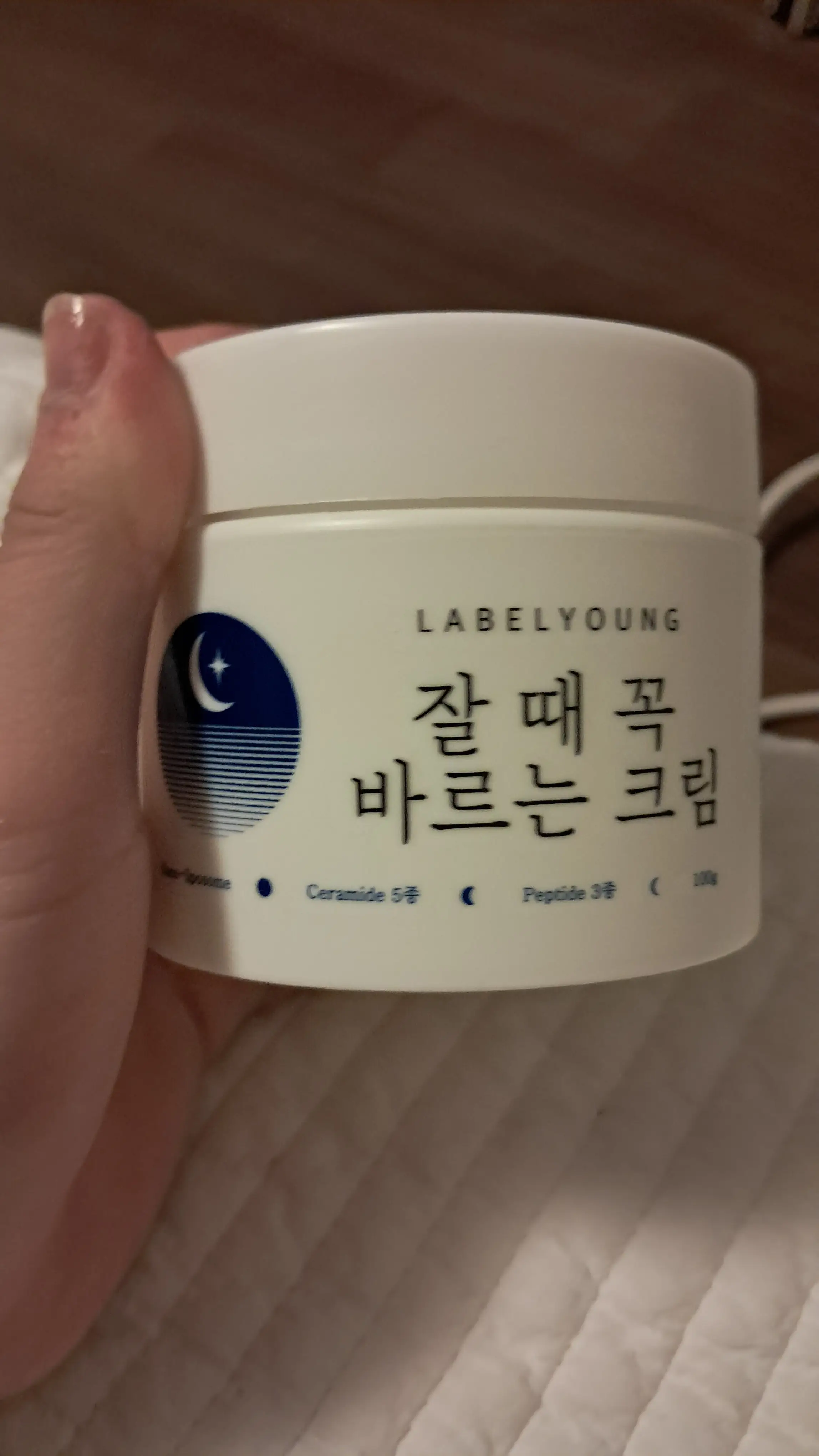 선택된 언니의파우치 리뷰 이미지 - [쇼킹 잘 때 꼭 바르는 크림]
