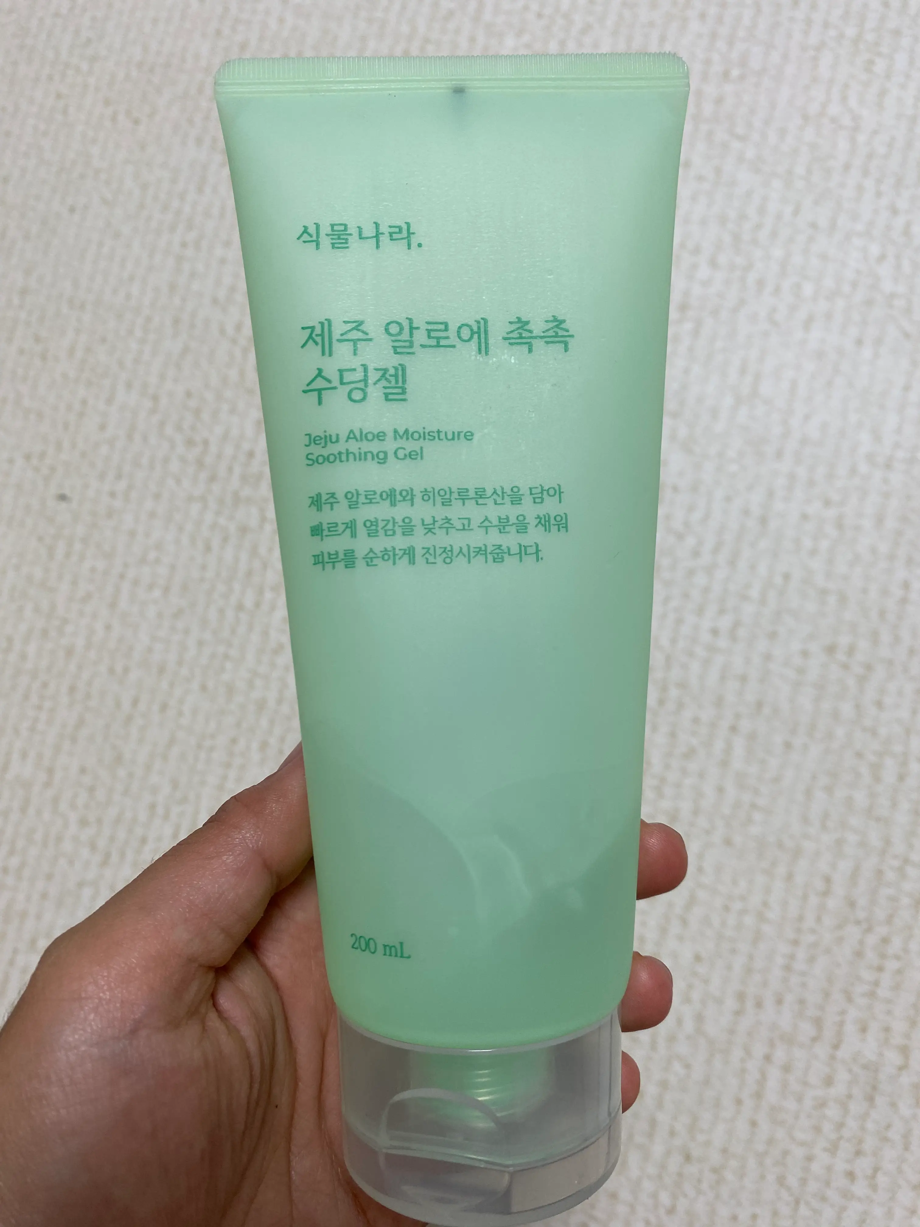 선택된 언니의파우치 리뷰 이미지 - [제주 알로에 촉촉 수딩젤]