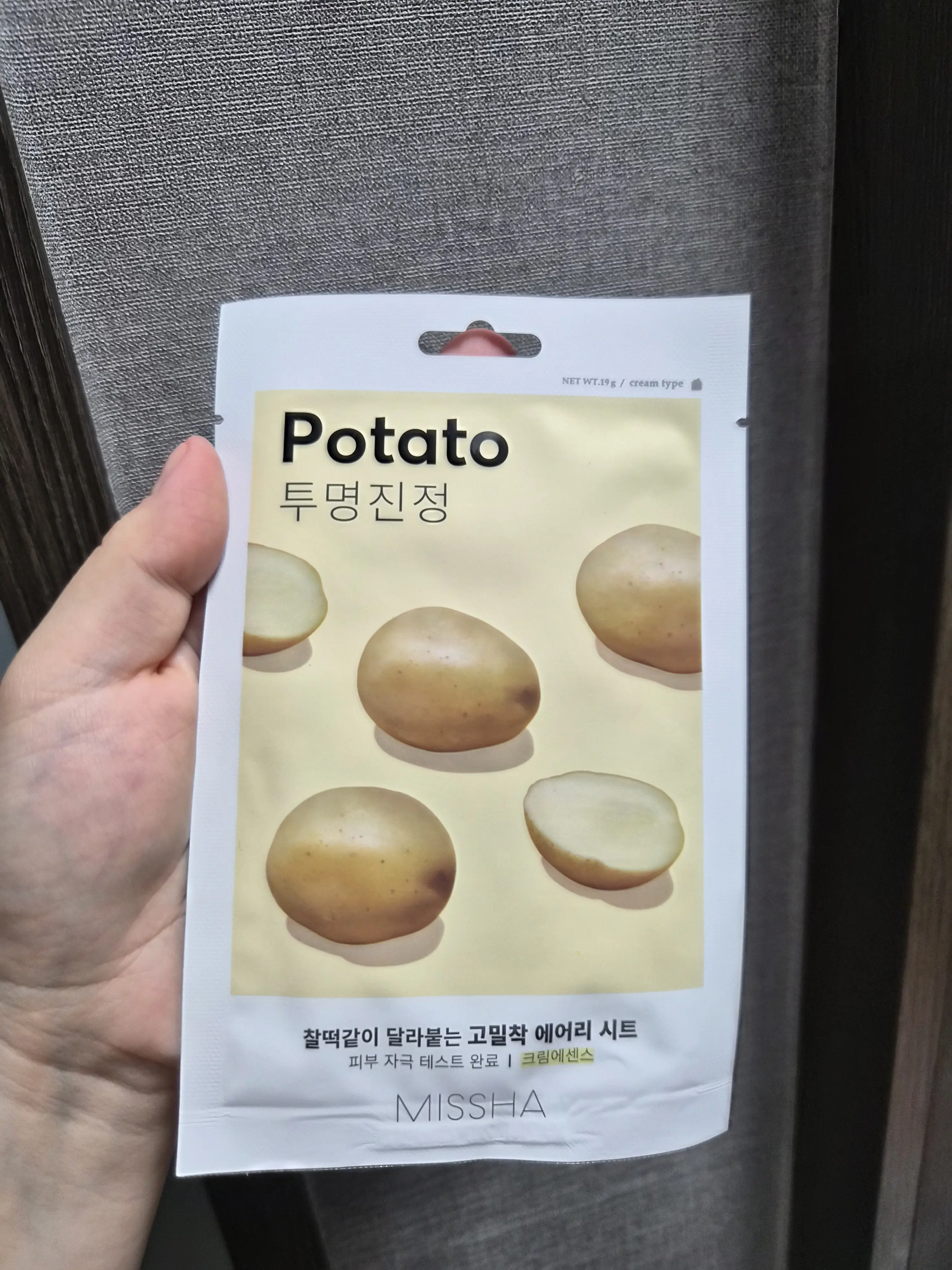 선택된 언니의파우치 리뷰 이미지 - [에어리 밀착 시트마스크 [감자]]