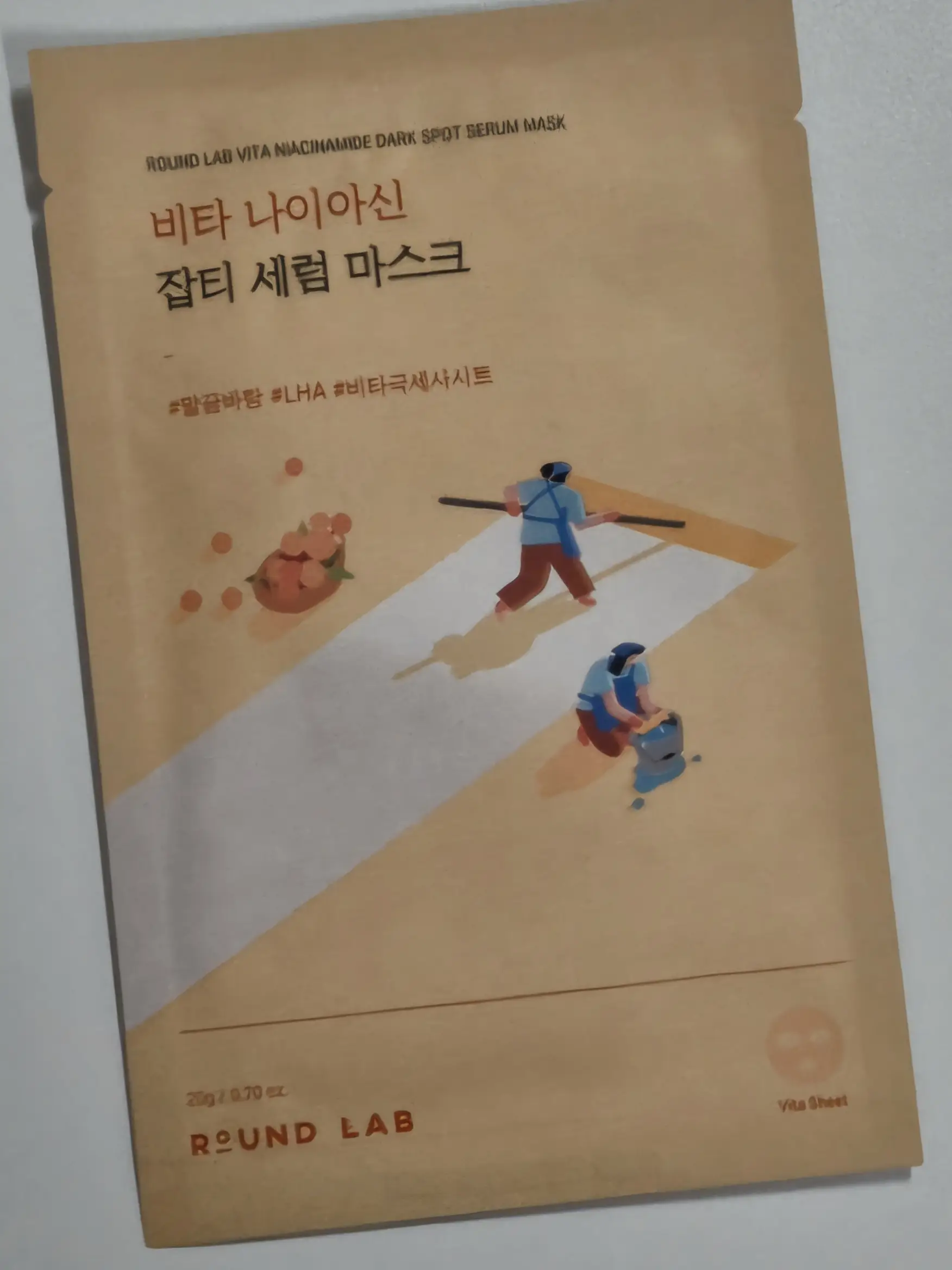 선택된 언니의파우치 리뷰 이미지 - [비타 나이아신 잡티 세럼 마스크]