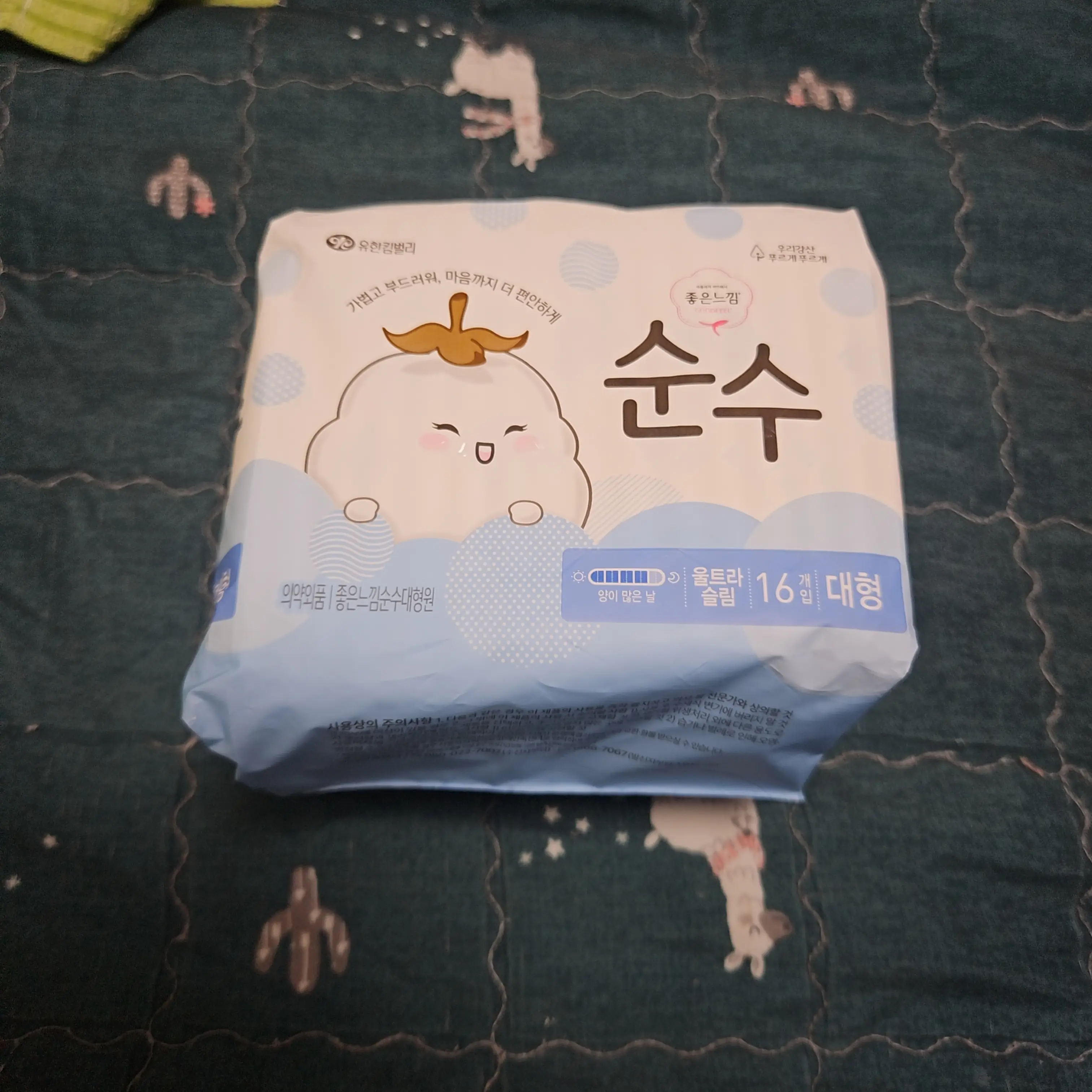 선택된 언니의파우치 리뷰 이미지 - [순수 울트라 날개 대형]