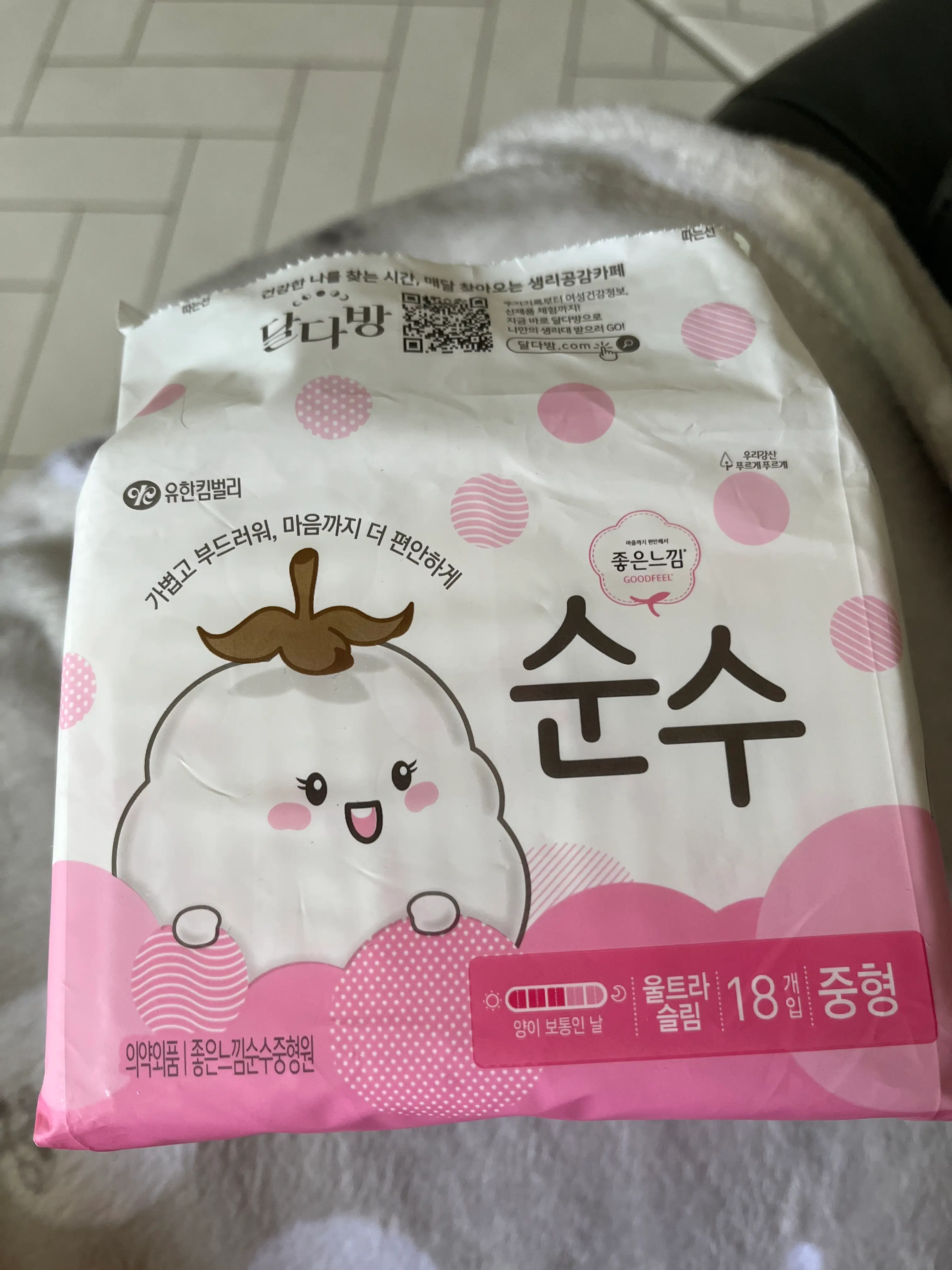 선택된 언니의파우치 리뷰 이미지 - [순수 울트라 날개 중형]