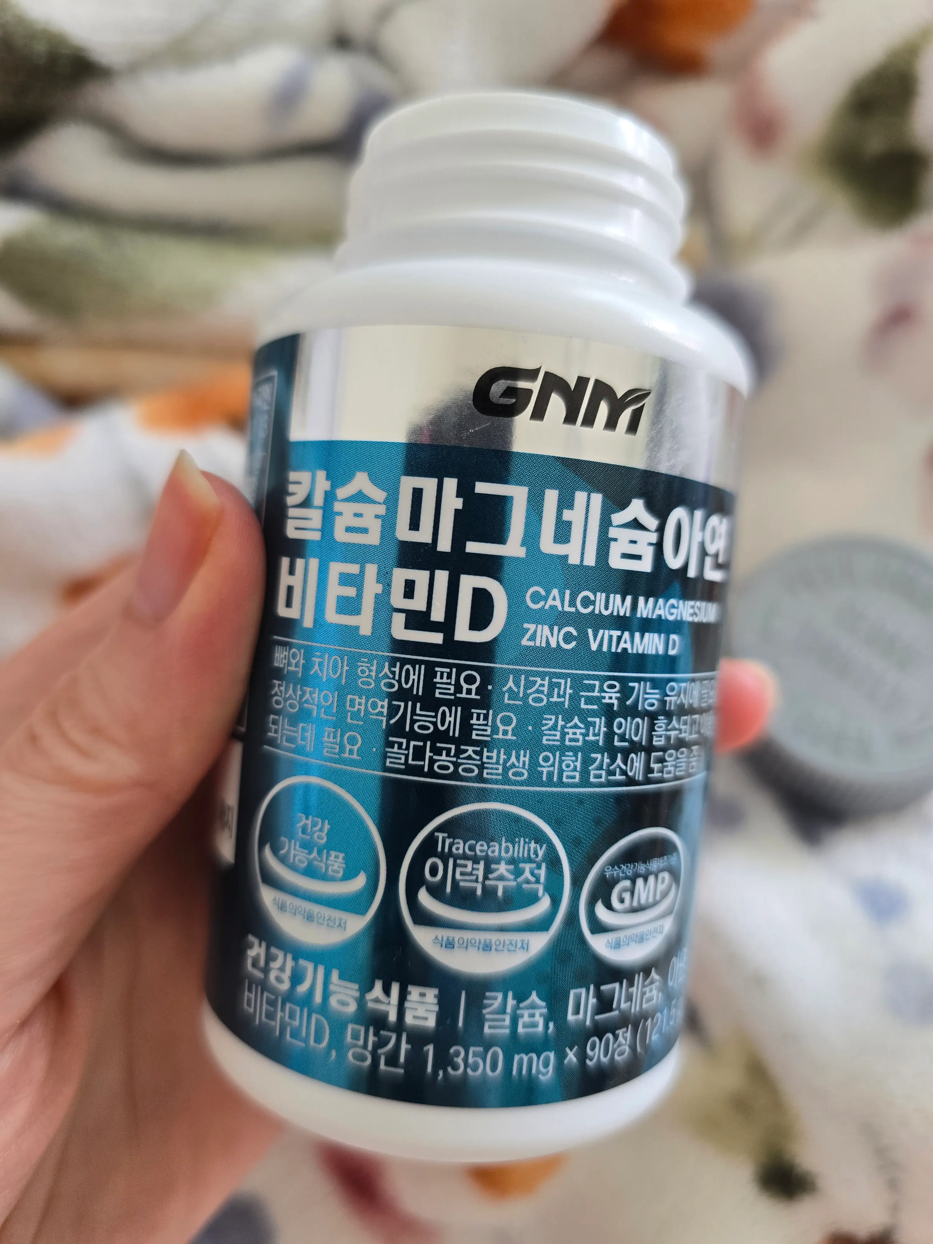 선택된 언니의파우치 리뷰 이미지 - [칼슘 마그네슘 아연 비타민D]