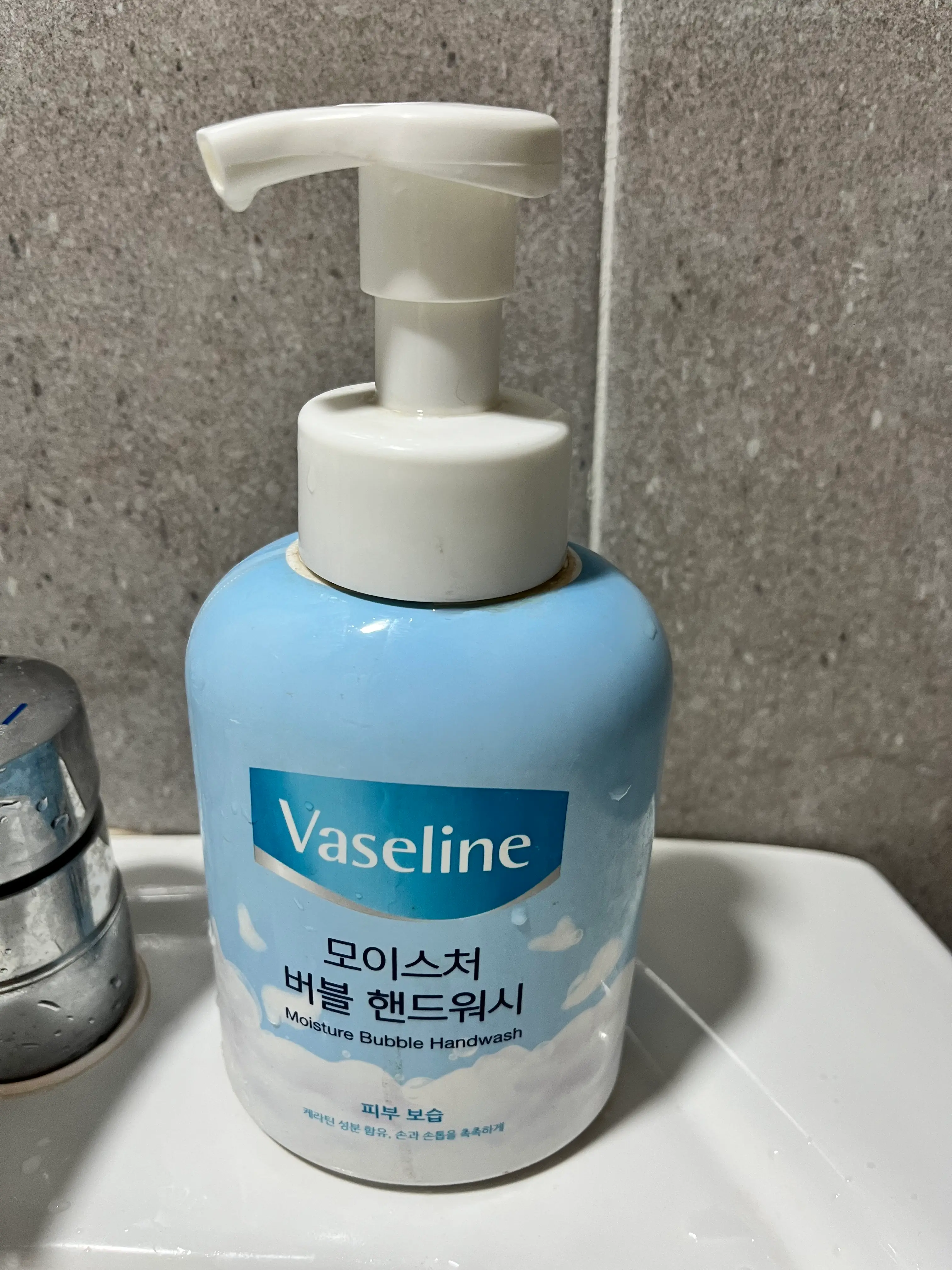 선택된 언니의파우치 리뷰 이미지 - [바세린 모이스처 버블 핸드워시]