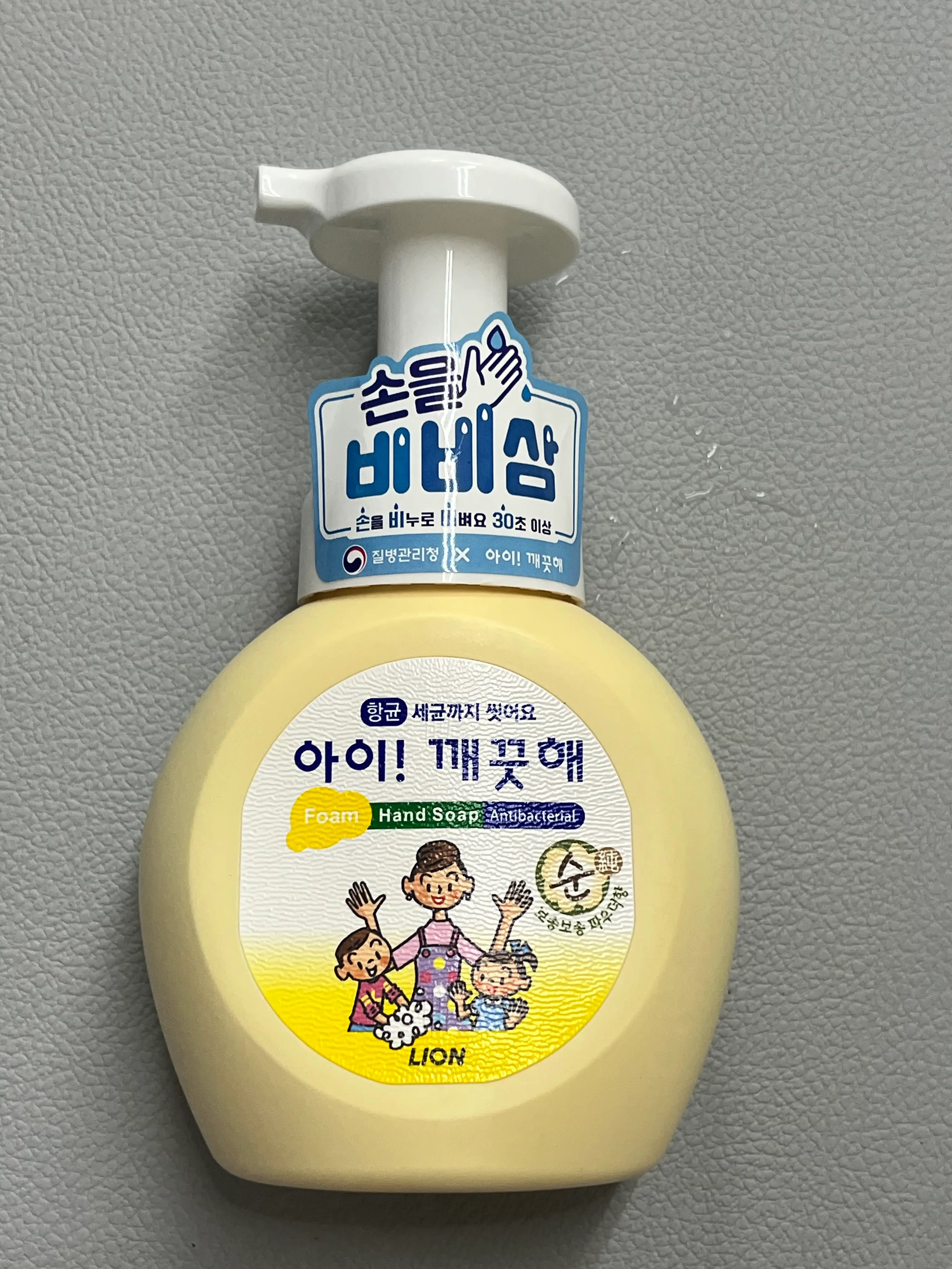선택된 언니의파우치 리뷰 이미지 - [아이깨끗해 항균 폼 핸드솝 [파우더향]]