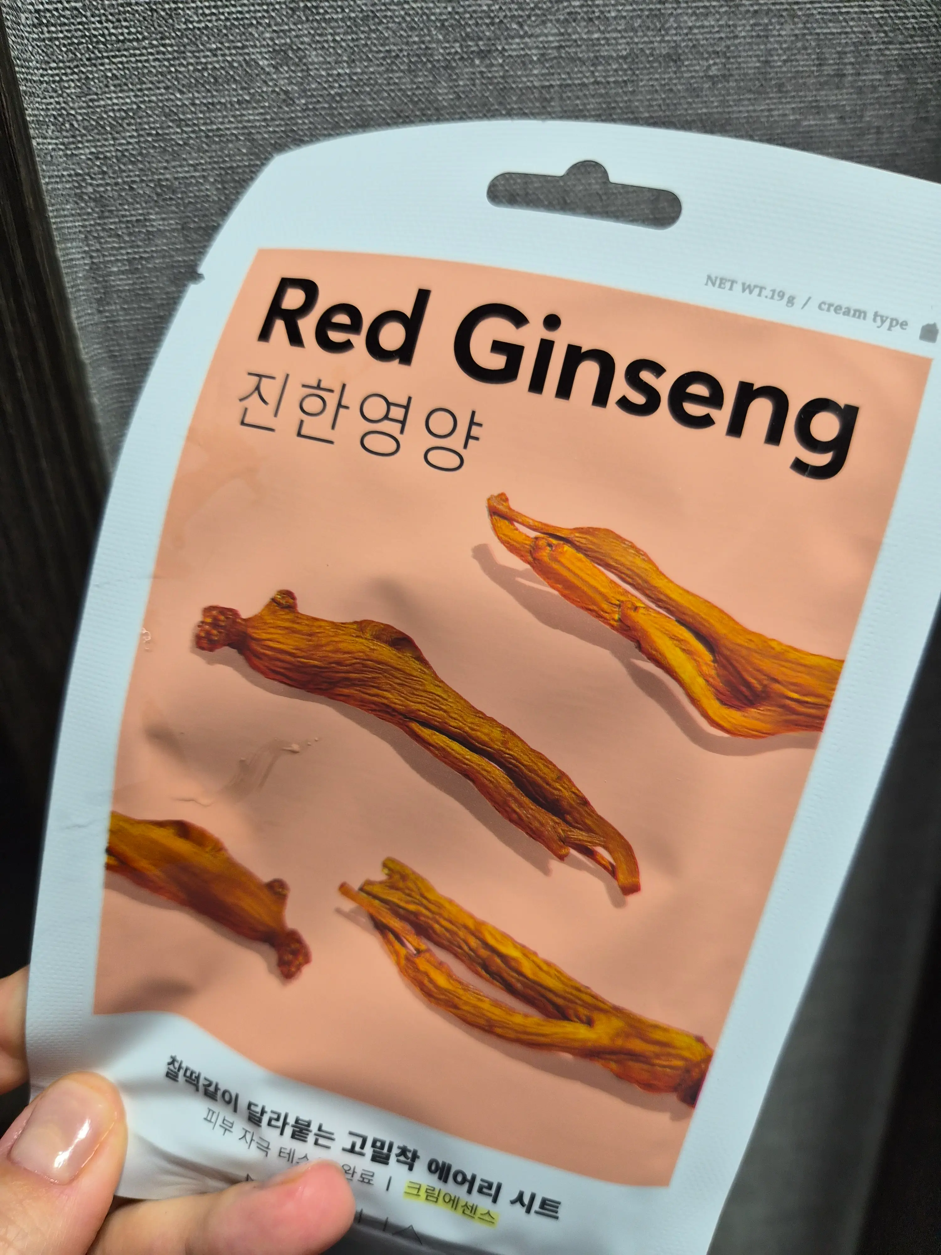 선택된 언니의파우치 리뷰 이미지 - [에어리 밀착 시트마스크 [홍삼]]