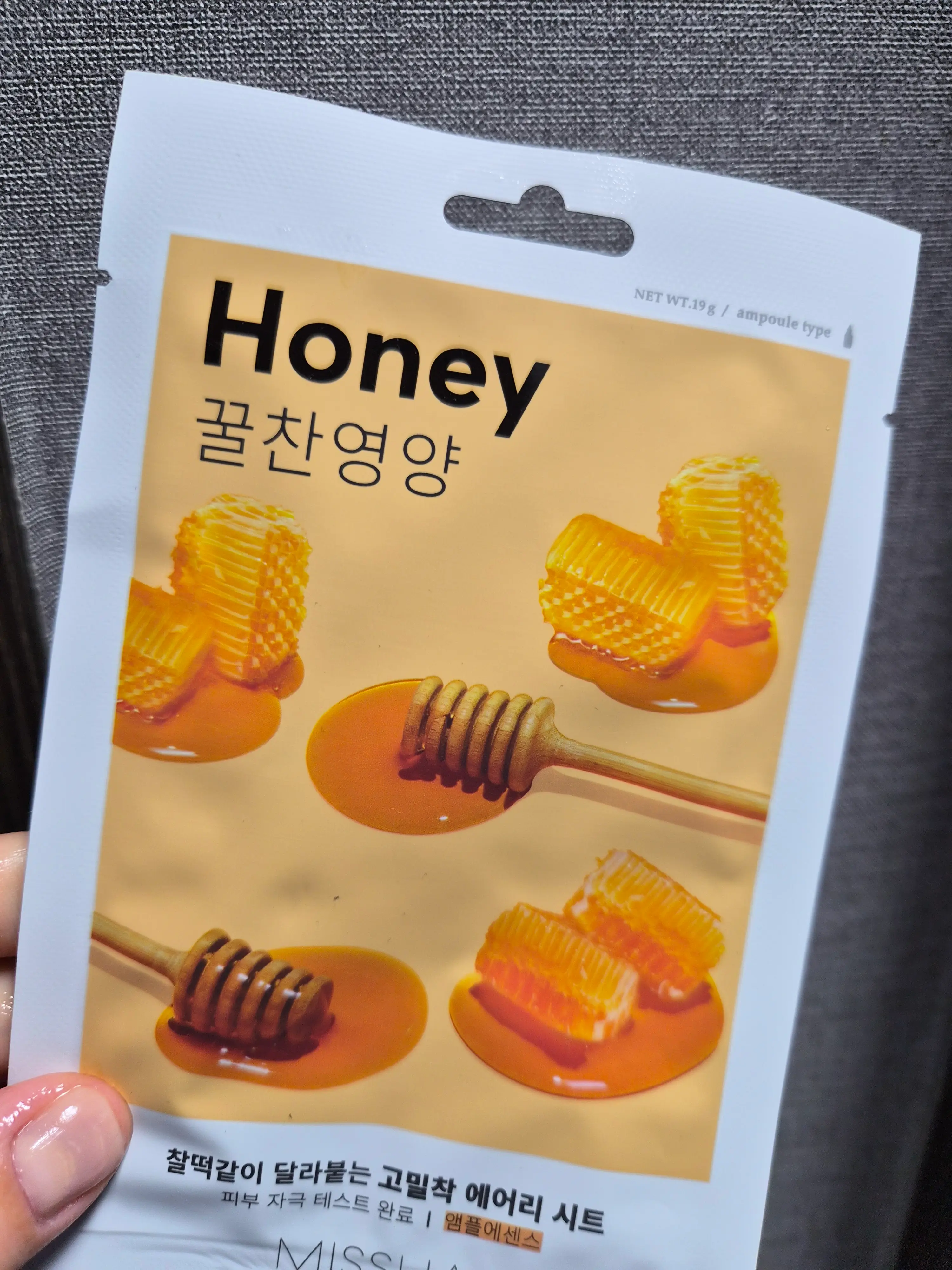 선택된 언니의파우치 리뷰 이미지 - [에어리 밀착 시트마스크 [꿀]]