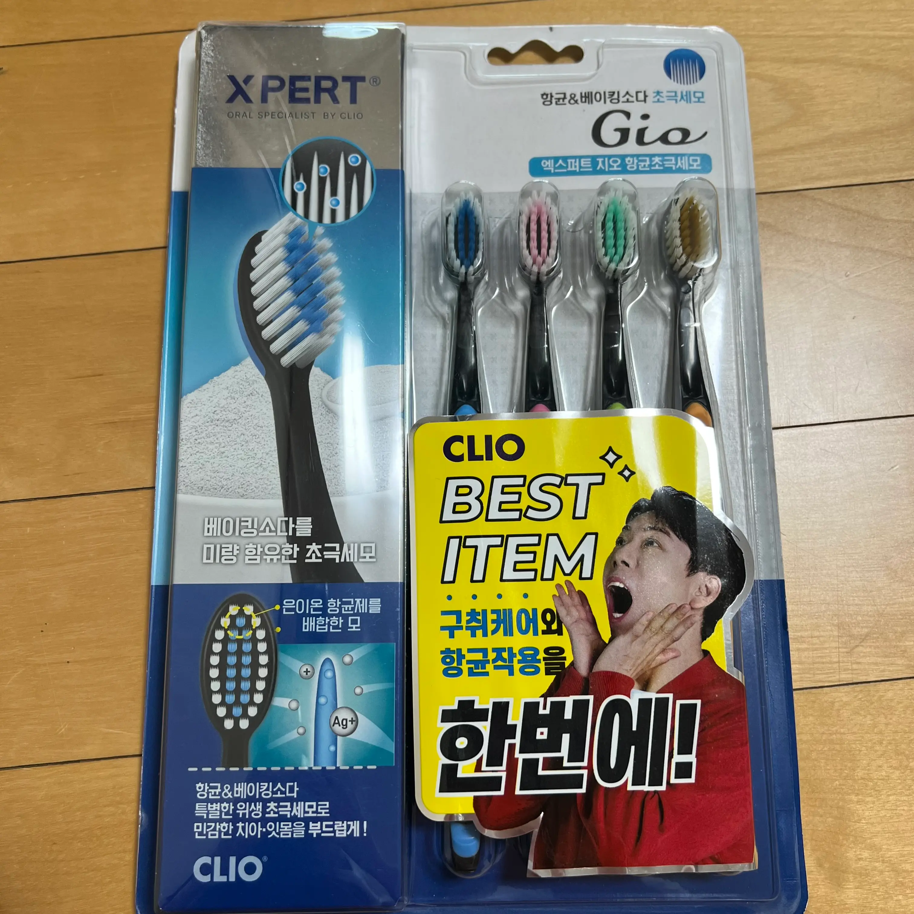 선택된 언니의파우치 리뷰 이미지 - [엑스퍼트 지오 항균초극세모]