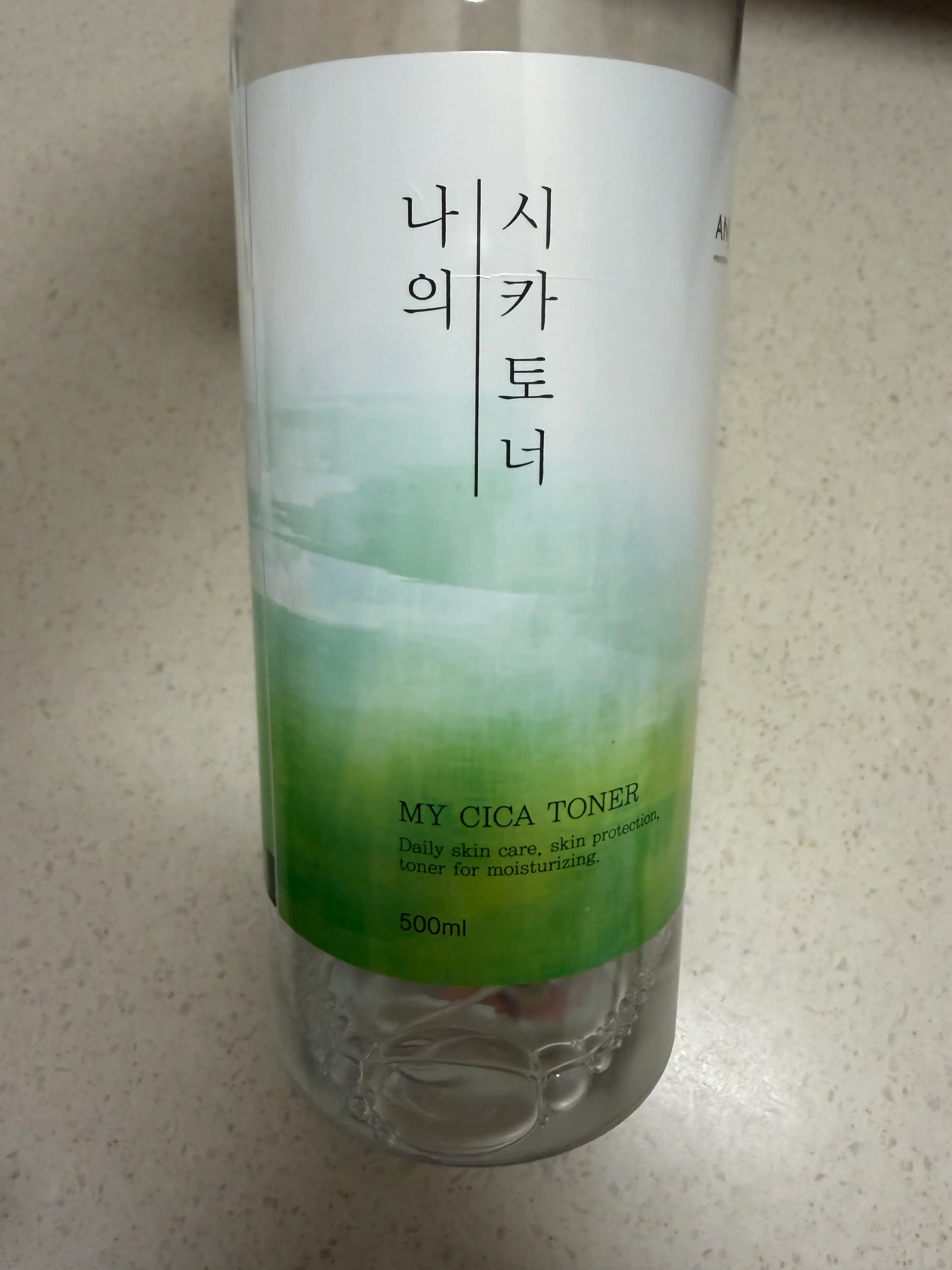 선택된 언니의파우치 리뷰 이미지 - [나의 시카 토너]