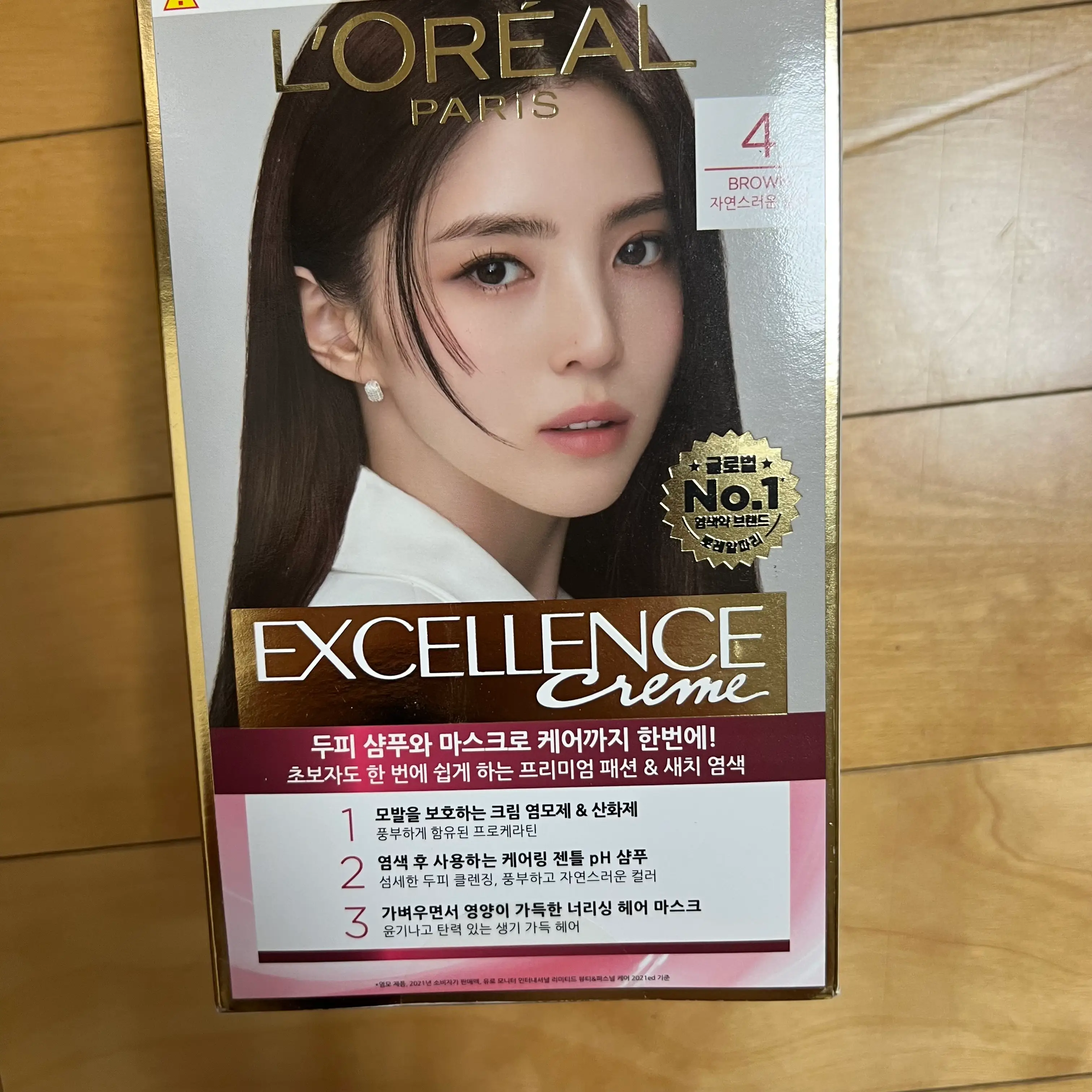 선택된 언니의파우치 리뷰 이미지 - [엑셀랑스 크림 4 (어두운 갈색)]