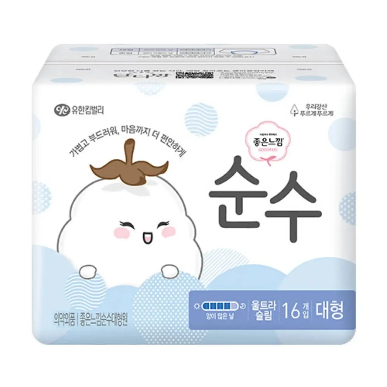 순수 울트라 날개 대형