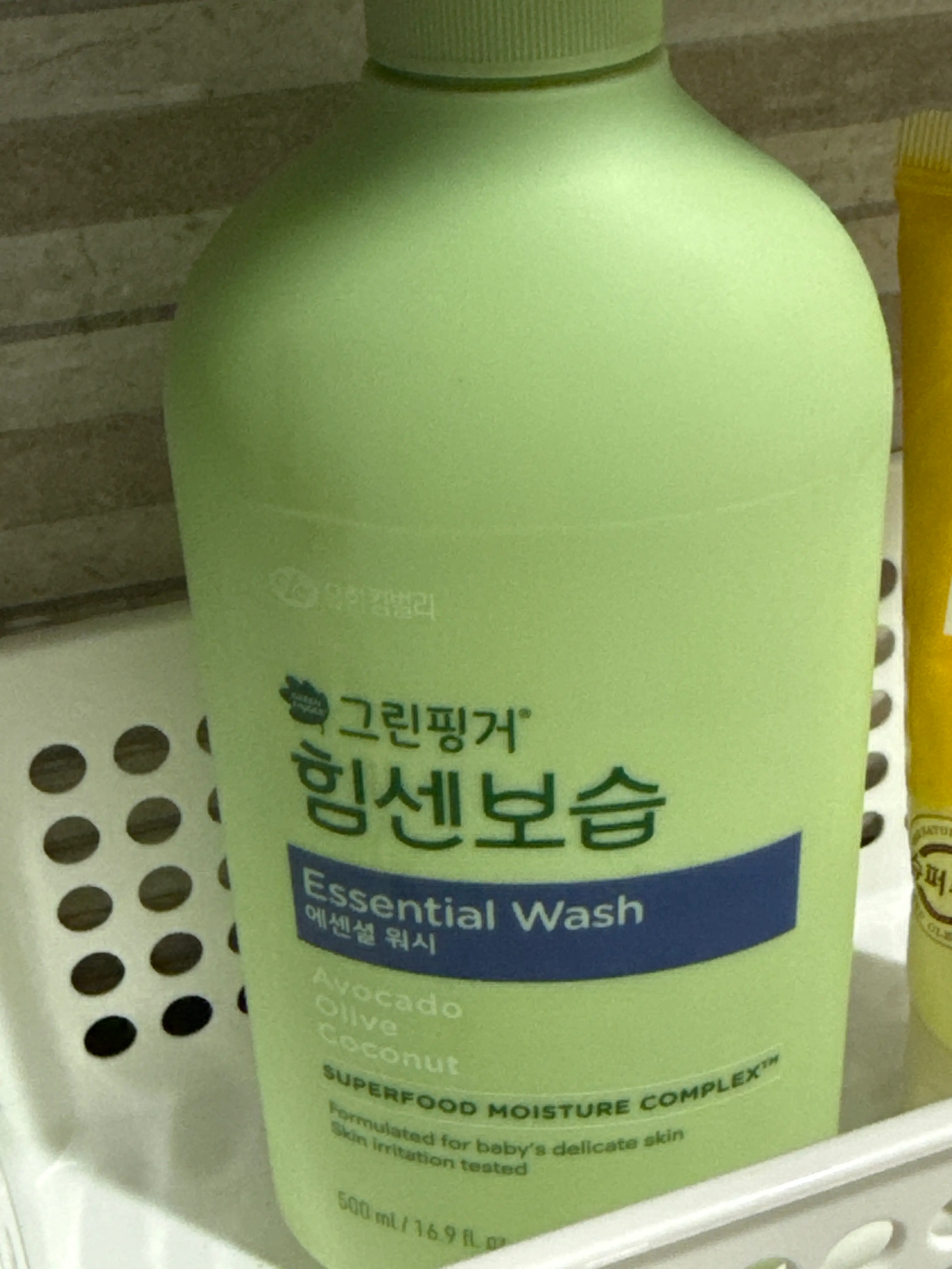선택된 언니의파우치 리뷰 이미지 - [힘센보습 에센셜 워시]