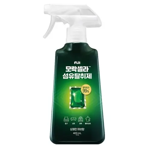 피지 모락셀라 섬유탈취제