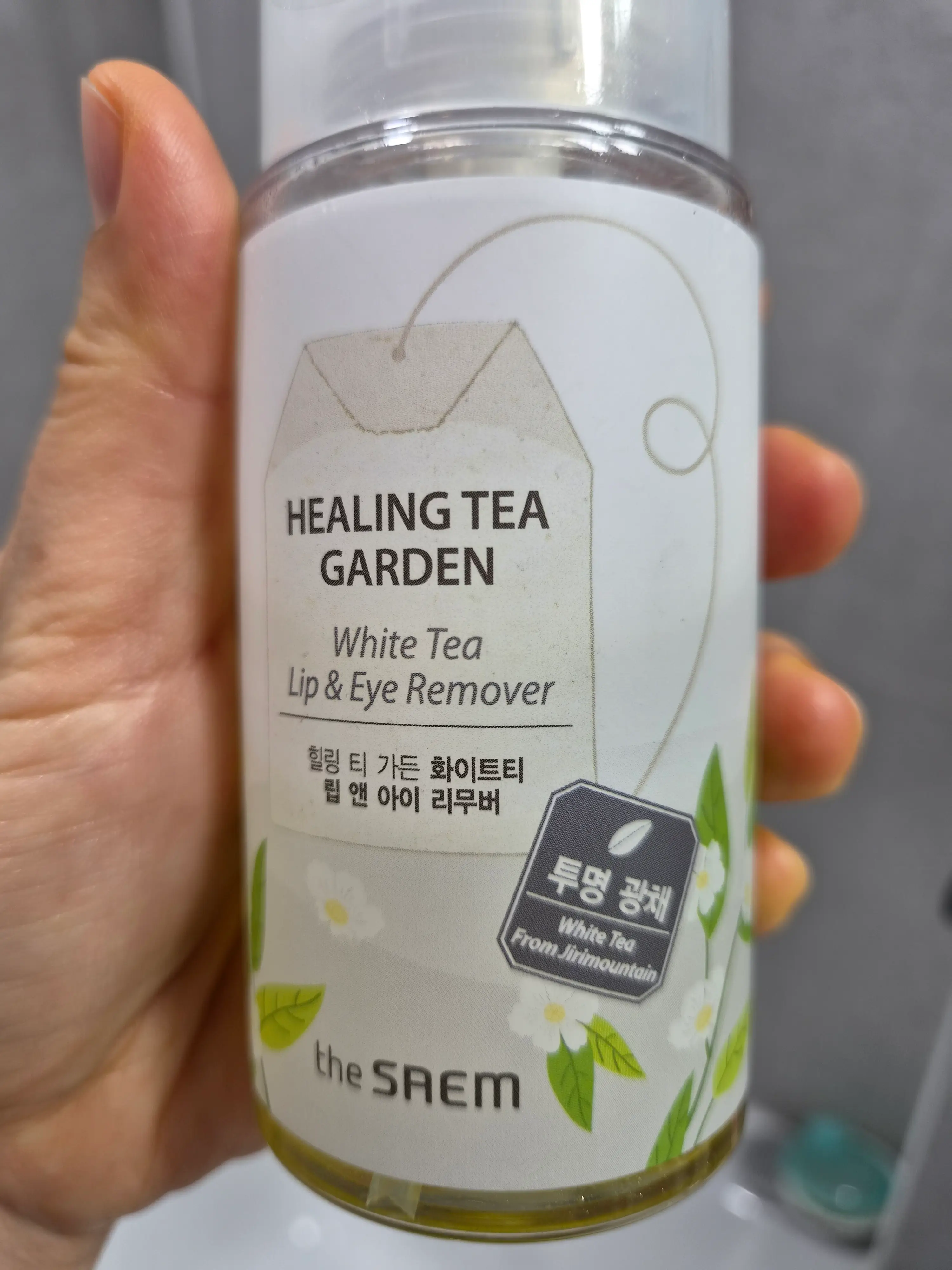 선택된 언니의파우치 리뷰 이미지 - [힐링 티 가든 화이트 립 앤 아이 리무버]