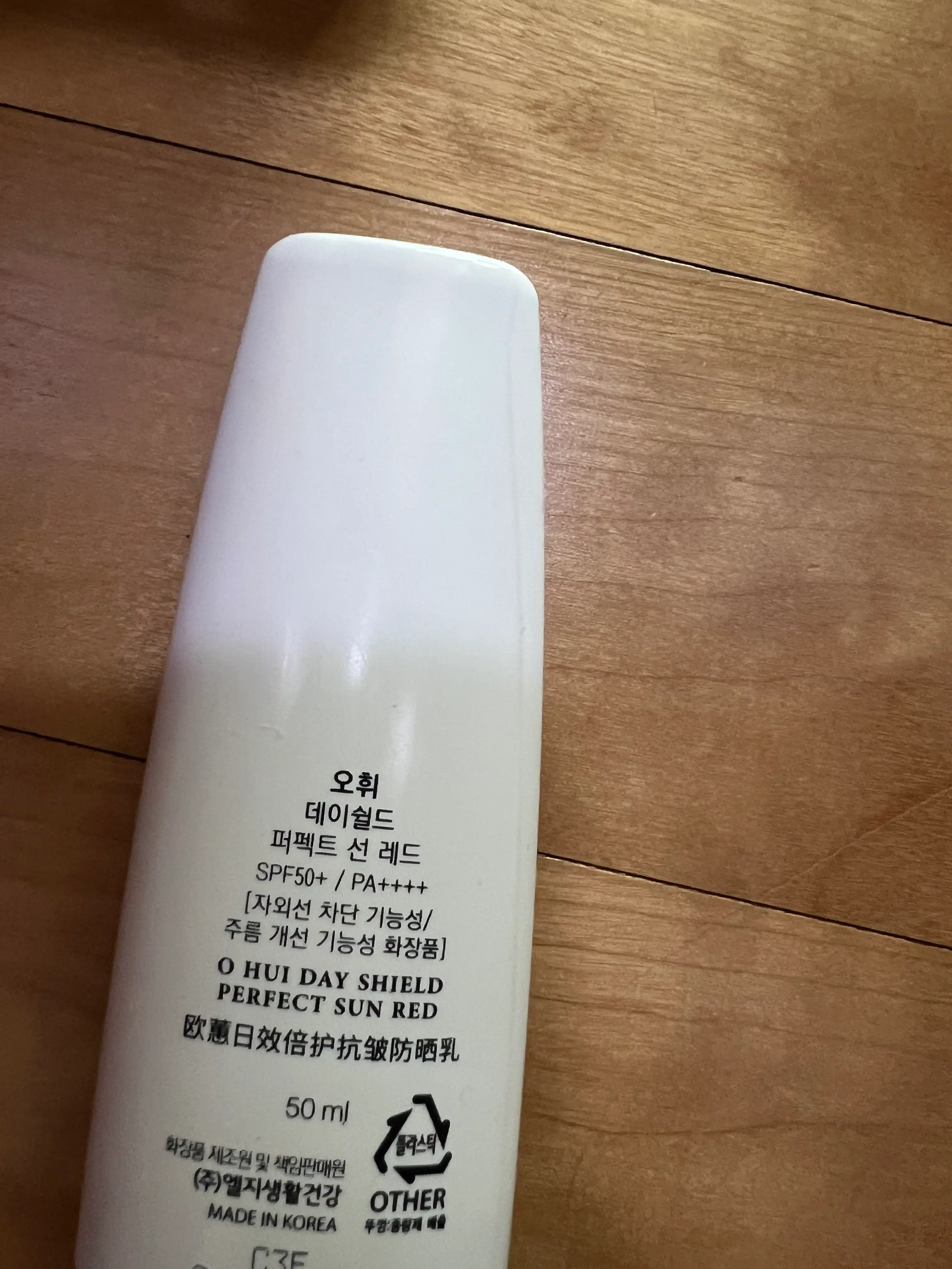 선택된 언니의파우치 리뷰 이미지 - [데이쉴드 퍼펙트 선 레드]