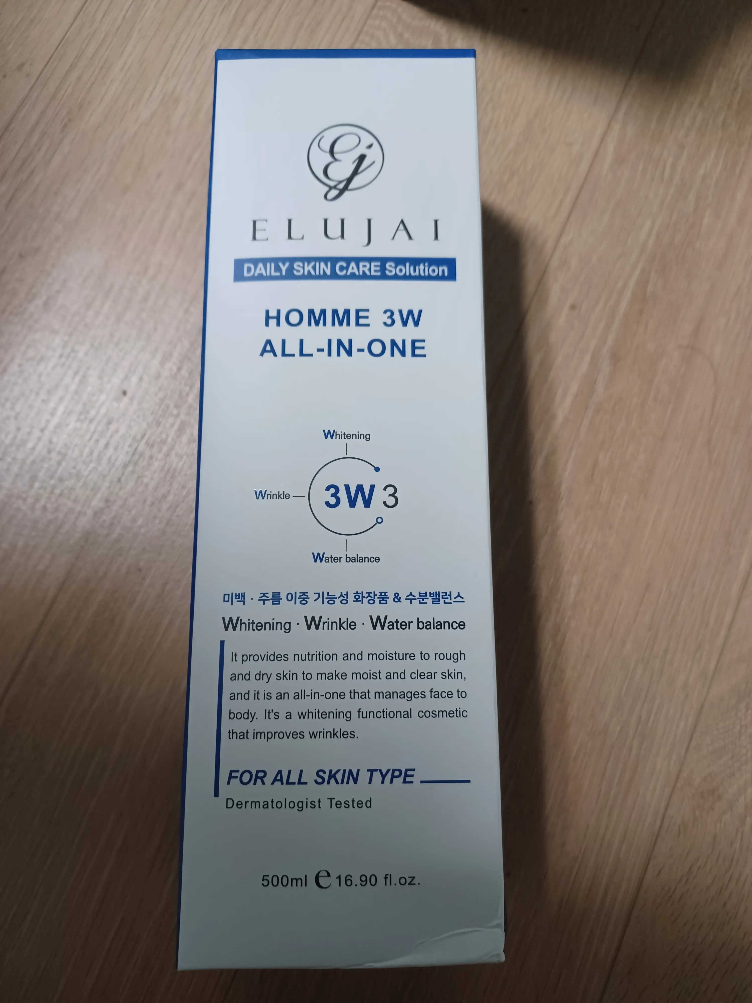 선택된 언니의파우치 리뷰 이미지 - [옴므 3W 콜라겐 올인원]