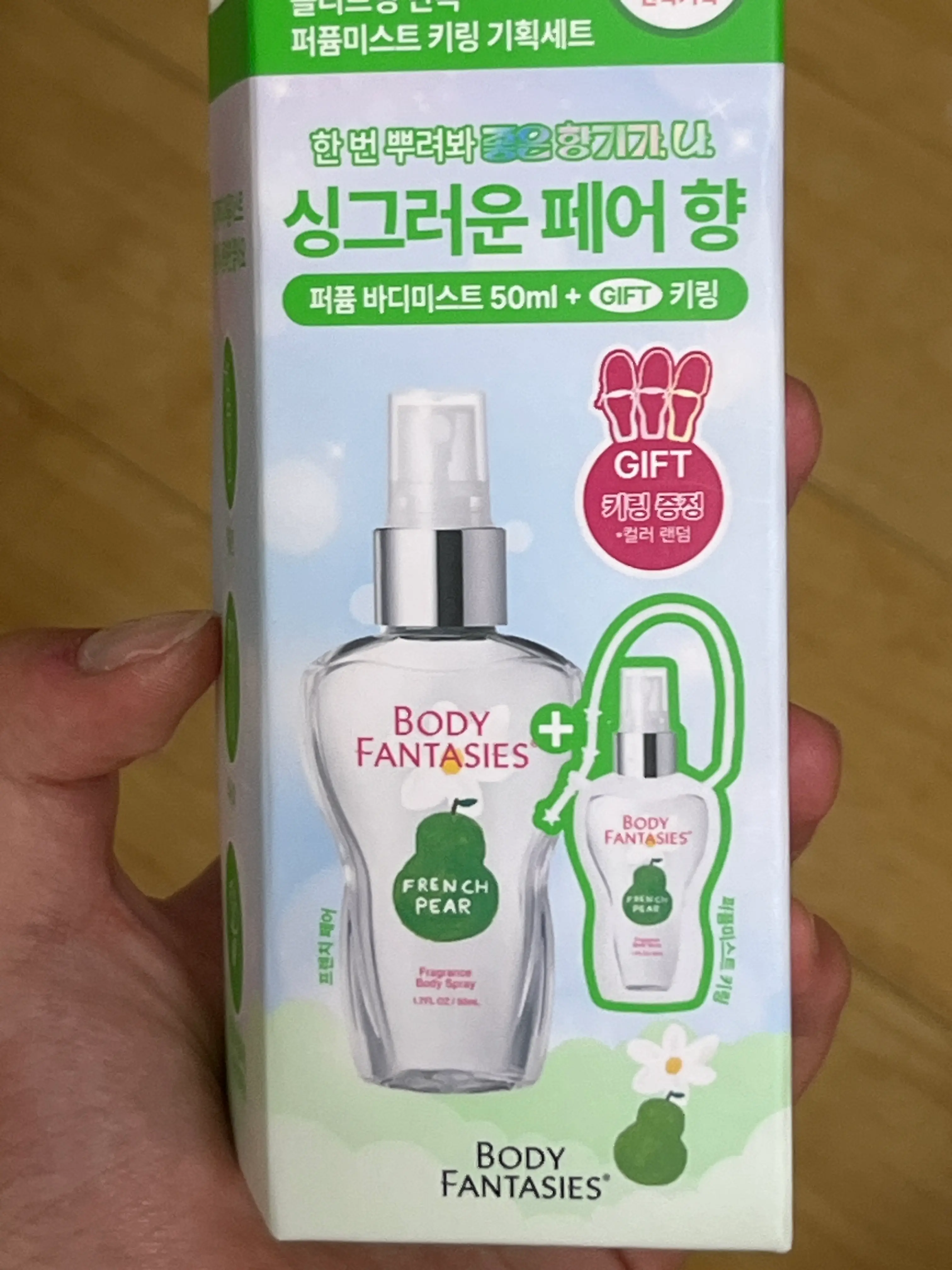 선택된 언니의파우치 리뷰 이미지 - [오리지날 바디미스트 프렌치페어]