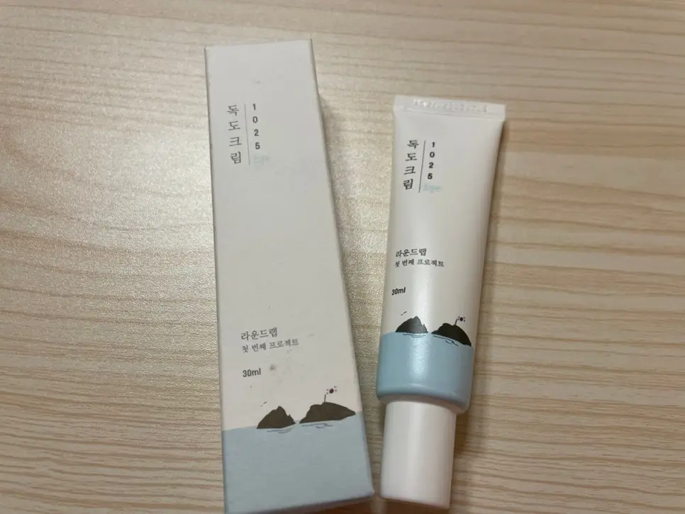 선택된 언니의파우치 리뷰 이미지 - [1025 독도 아이크림]