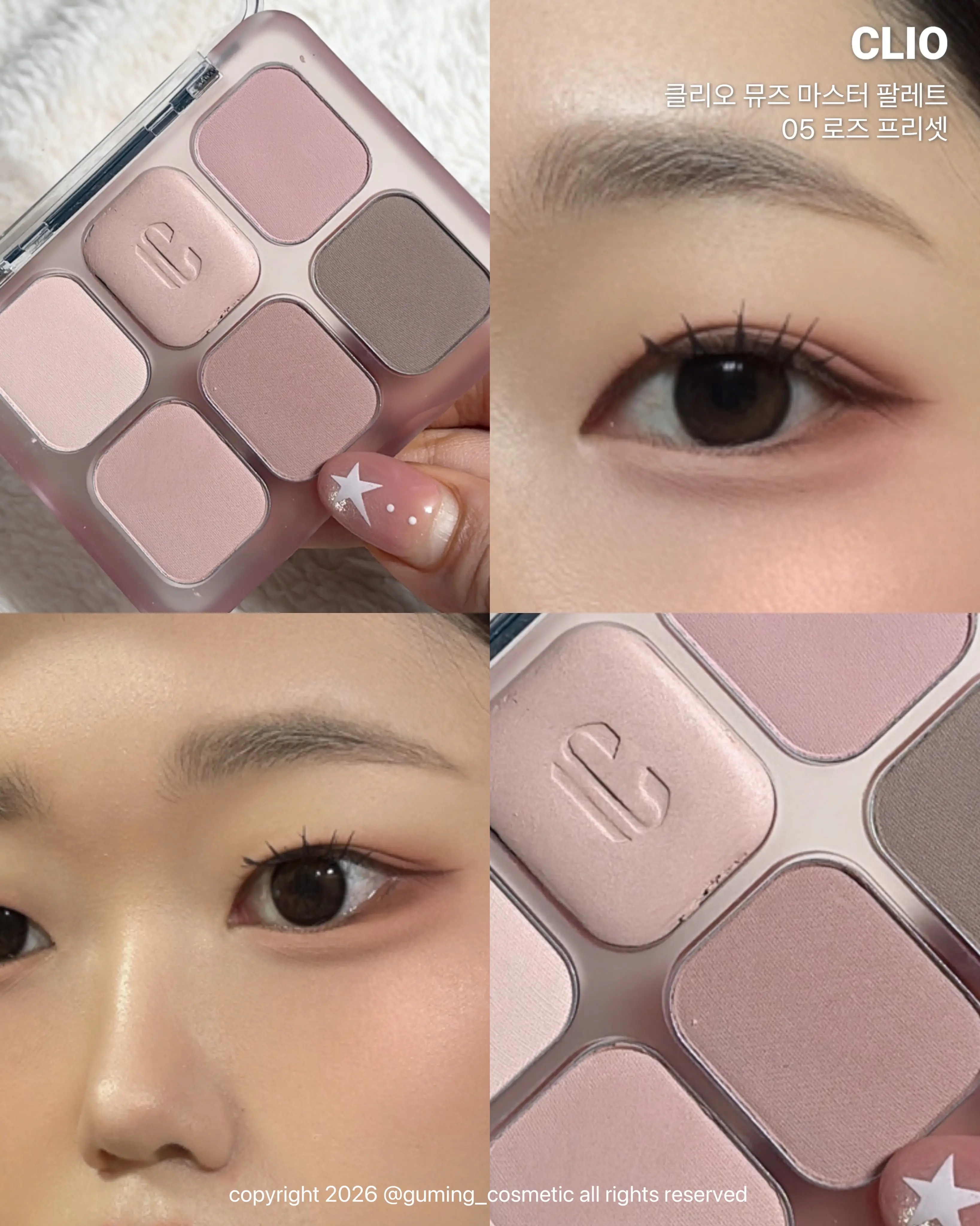선택된 언니의파우치 리뷰 이미지 - [뮤즈 마스터 팔레트]