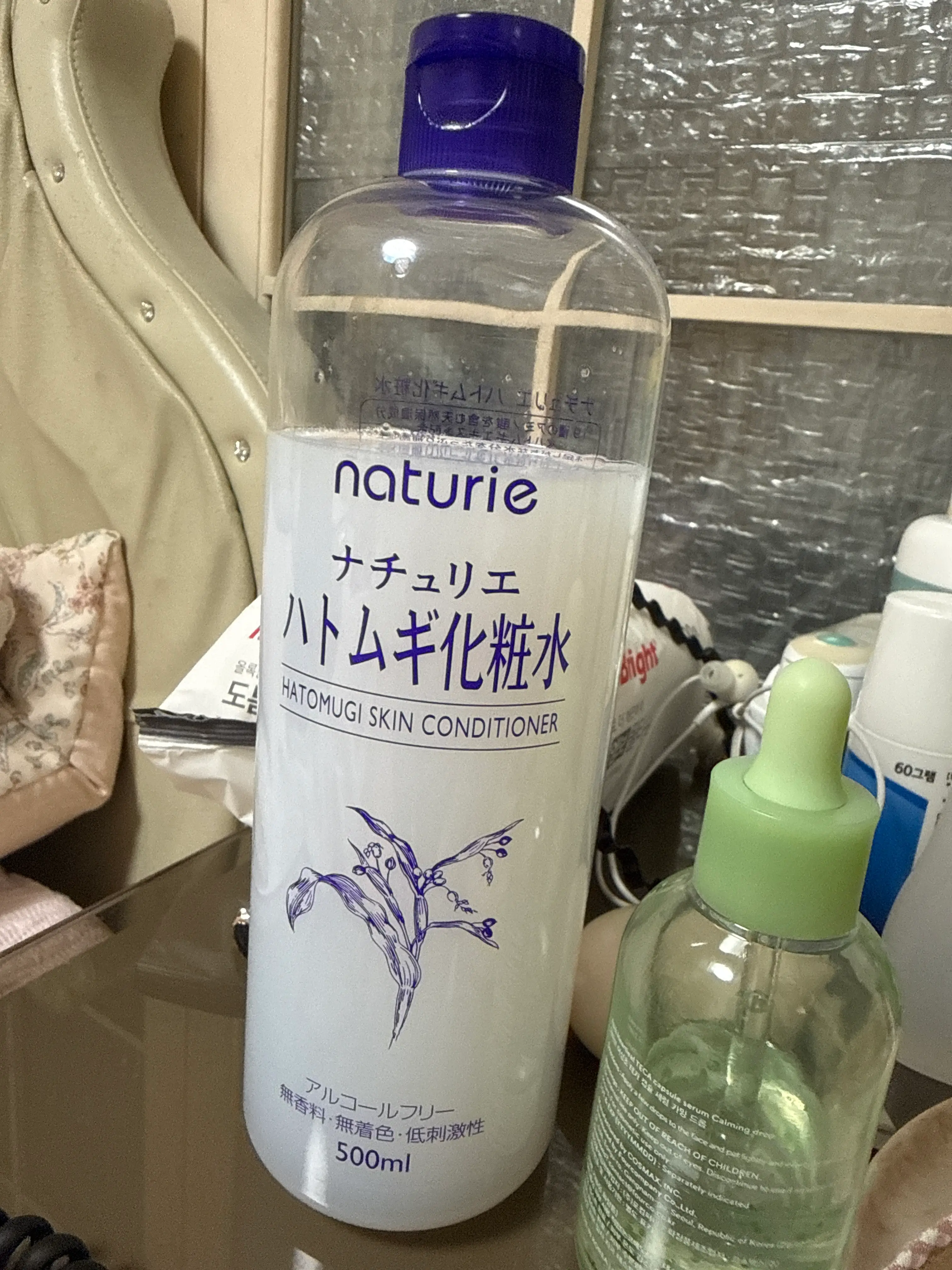 선택된 언니의파우치 리뷰 이미지 - [하또무기 스킨 컨디셔너]