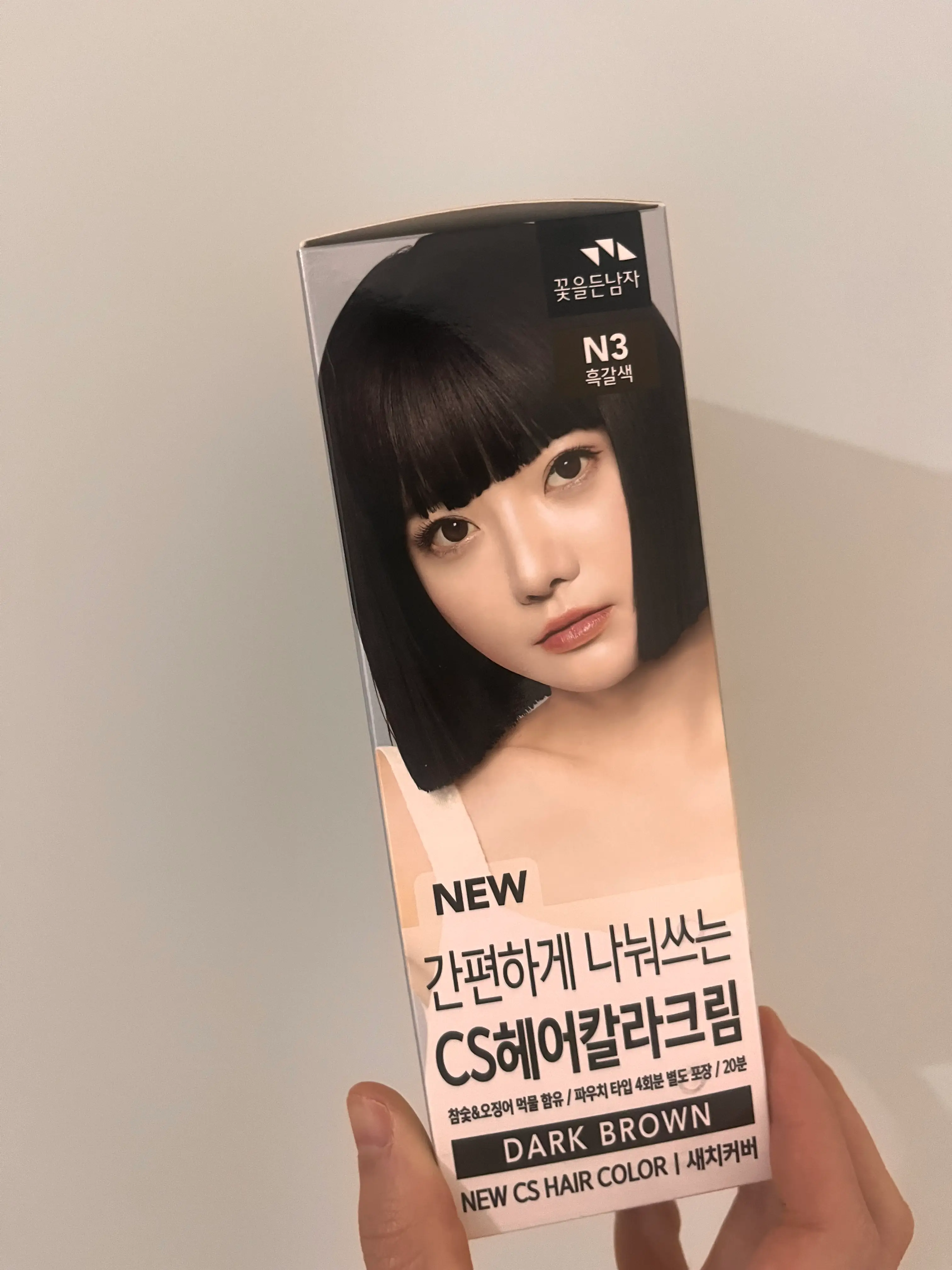 선택된 언니의파우치 리뷰 이미지 - [뉴 간편하게 나눠쓰는 CS 헤어칼라크림]