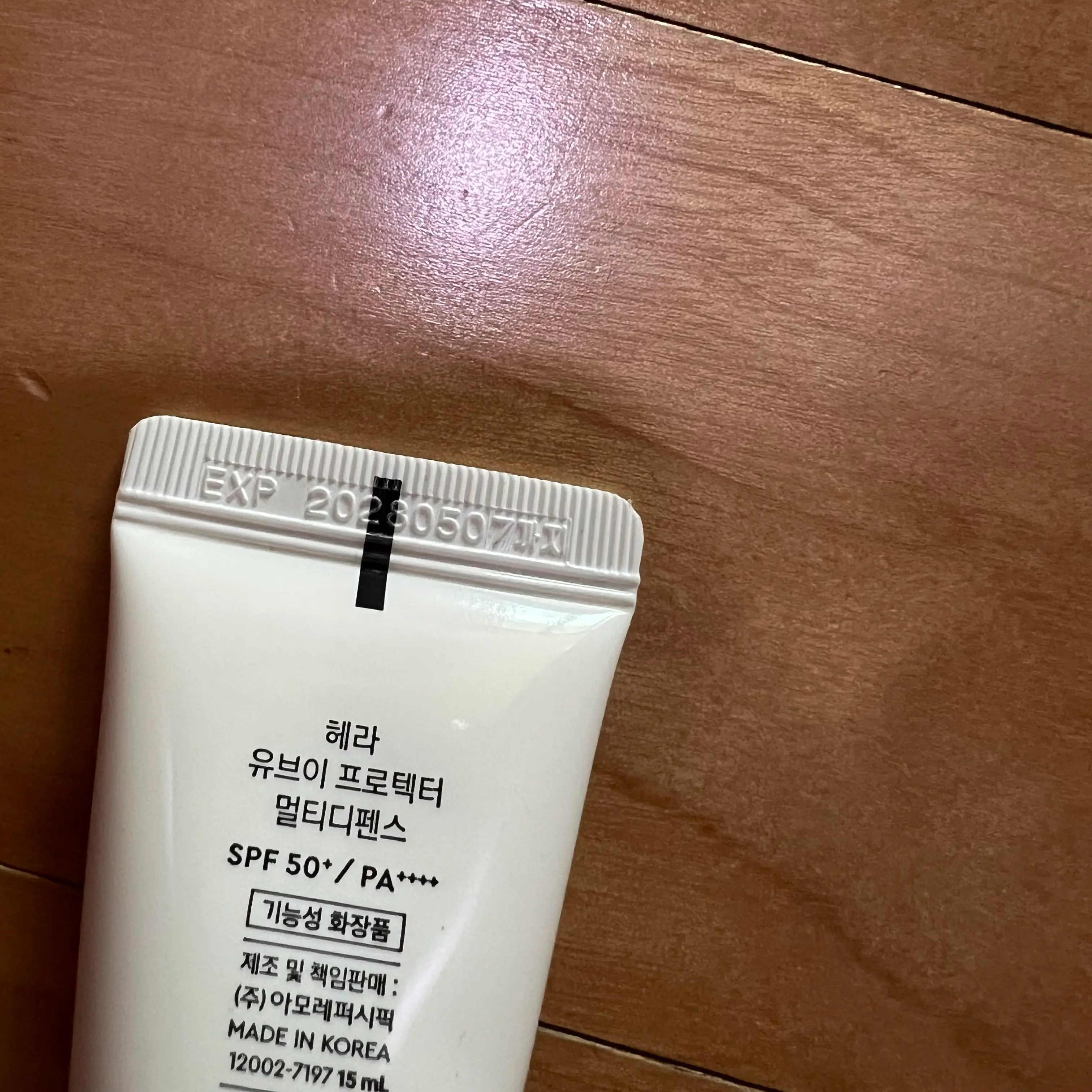 선택된 언니의파우치 리뷰 이미지 - [유브이 프로텍터 멀티디펜스]