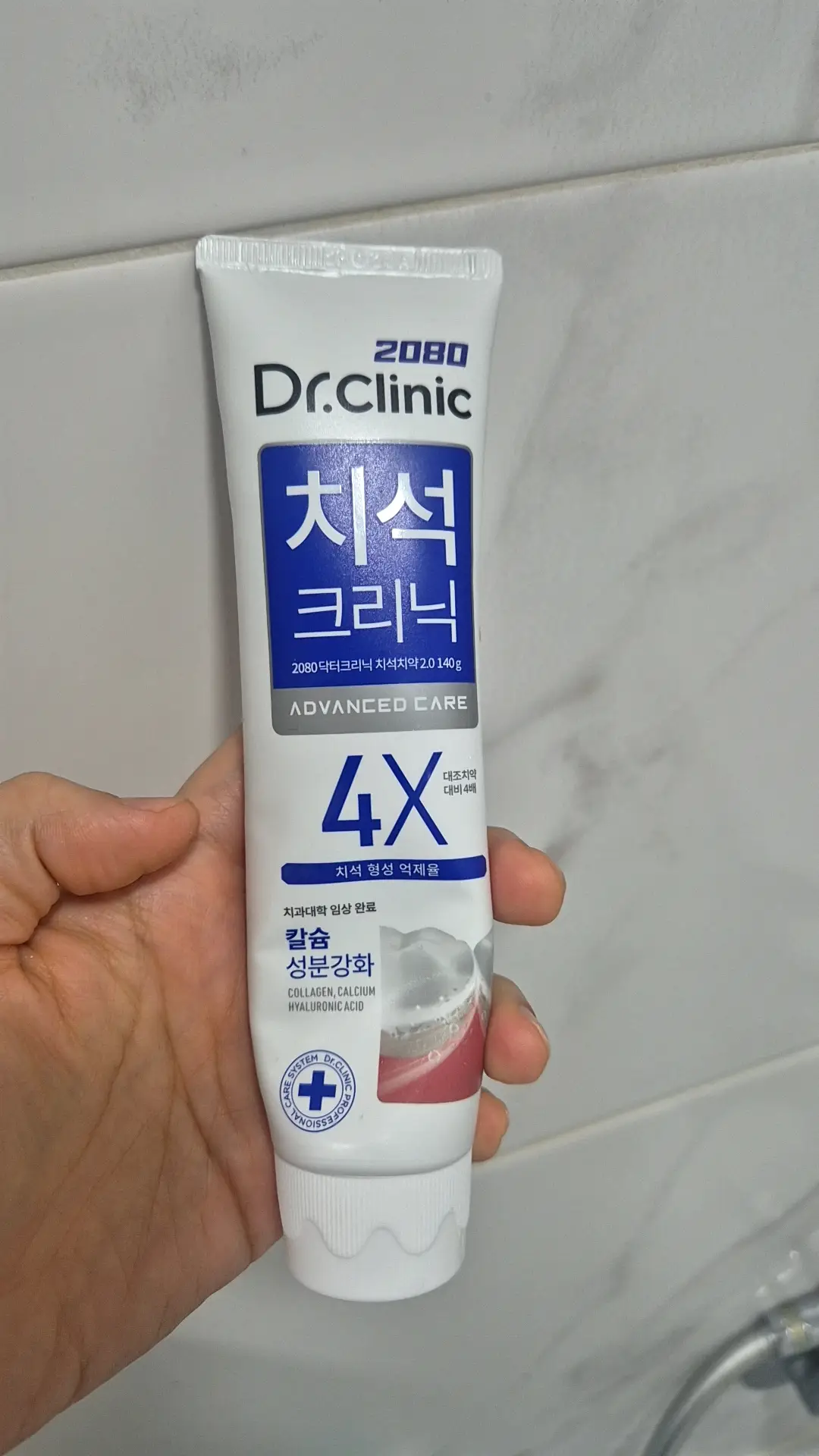 선택된 언니의파우치 리뷰 이미지 - [닥터크리닉 치석치약]