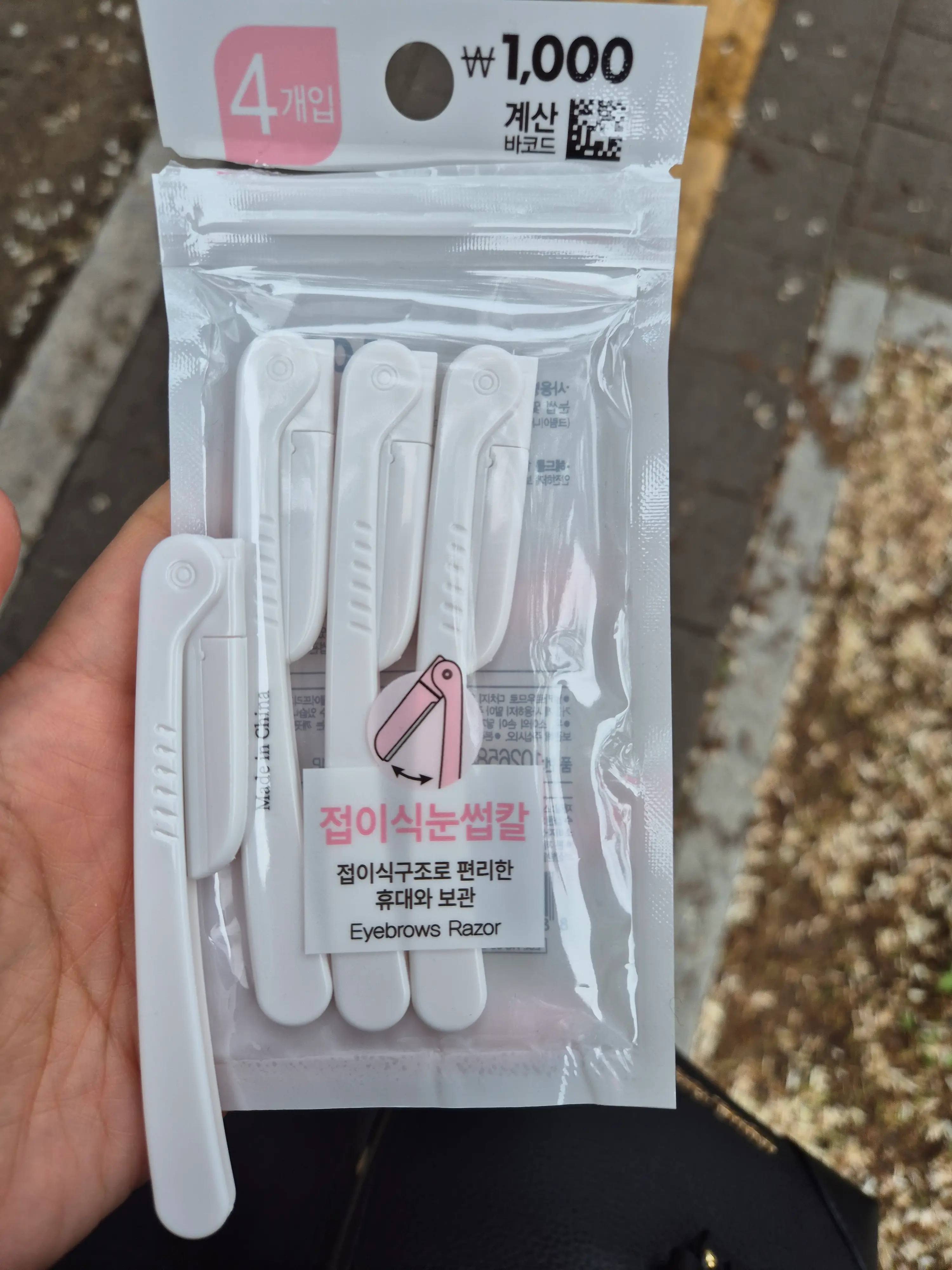 선택된 언니의파우치 리뷰 이미지 - [접이식 눈썹 면도기]