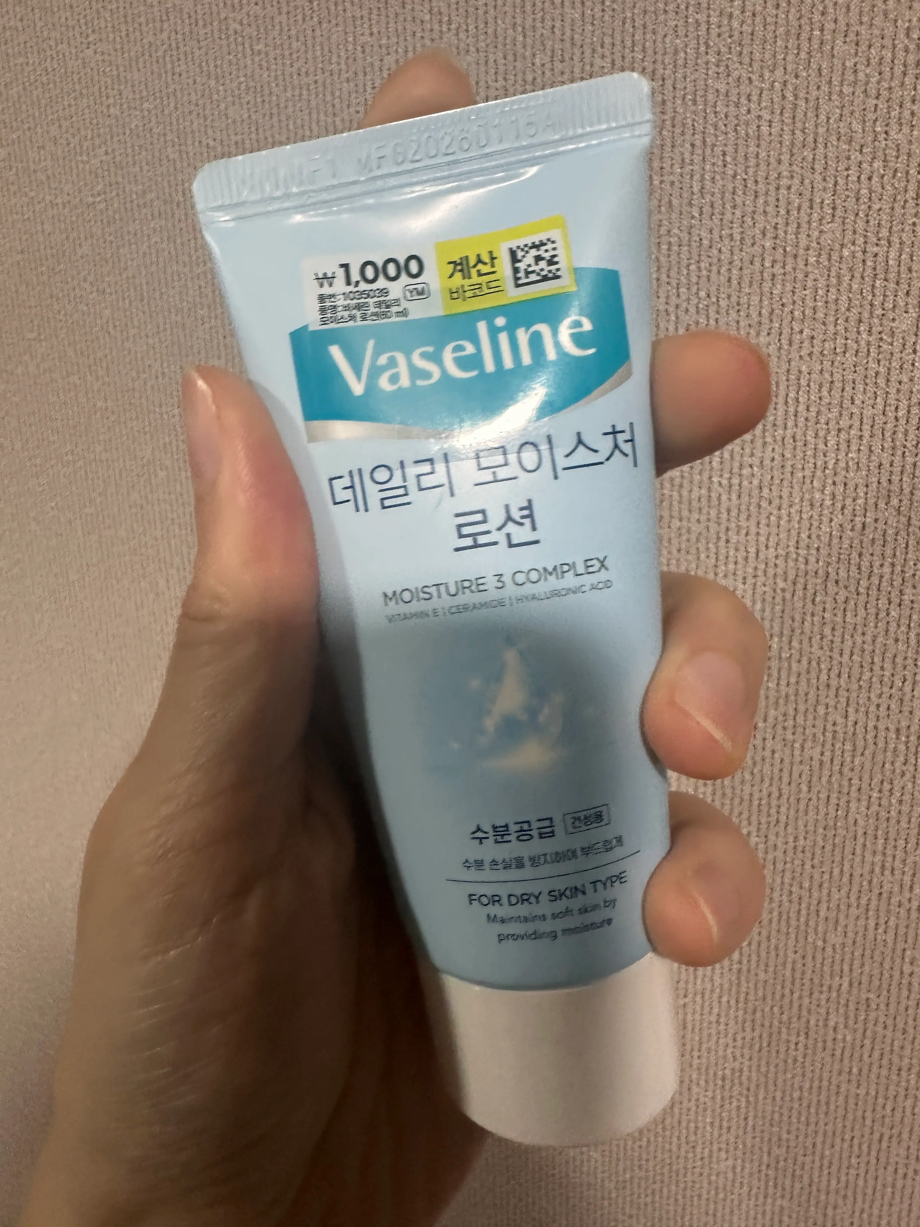 선택된 언니의파우치 리뷰 이미지 - [바세린 데일리 모이스처 로션]