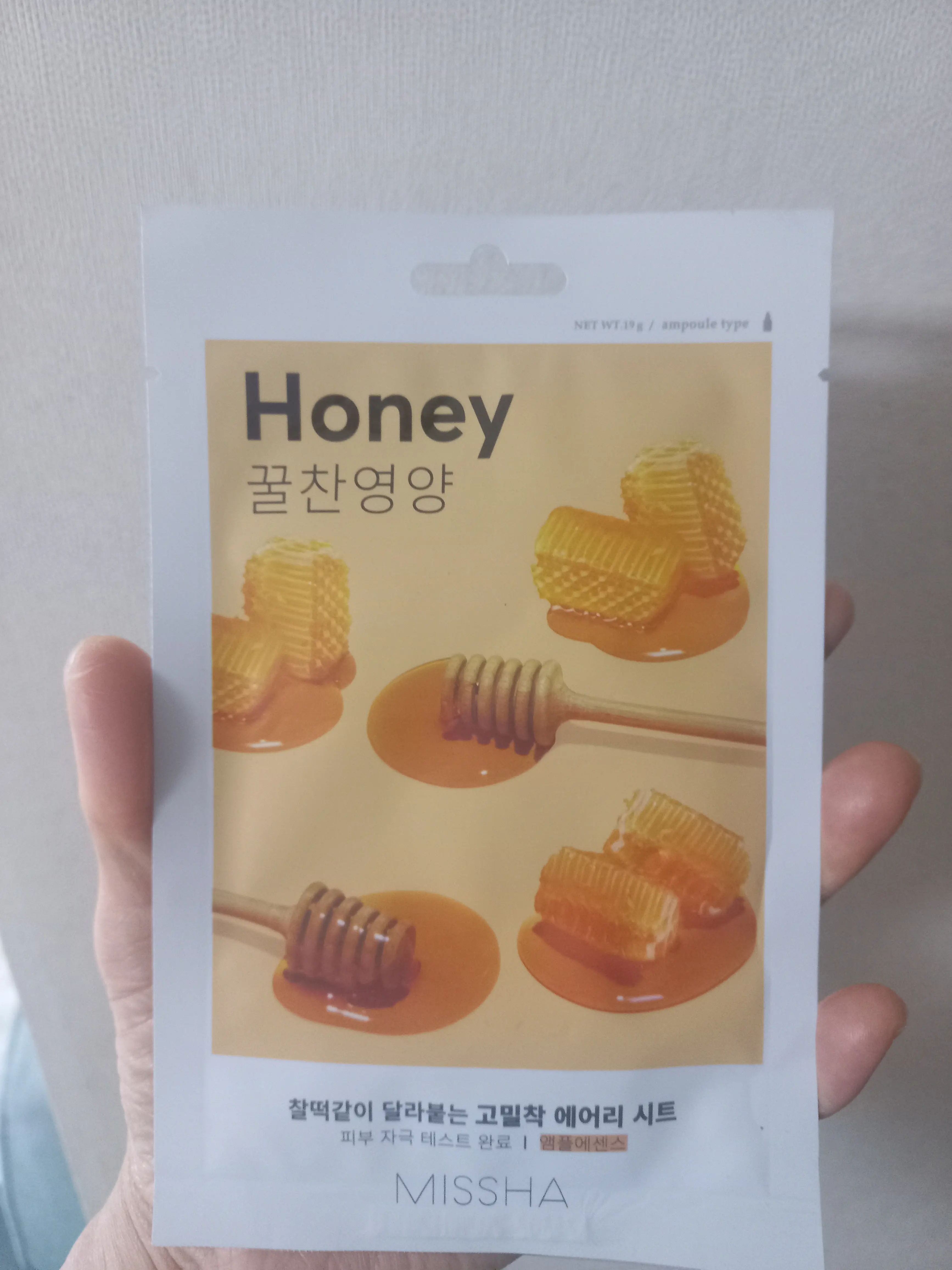 선택된 언니의파우치 리뷰 이미지 - [에어리 밀착 시트마스크 [꿀]]