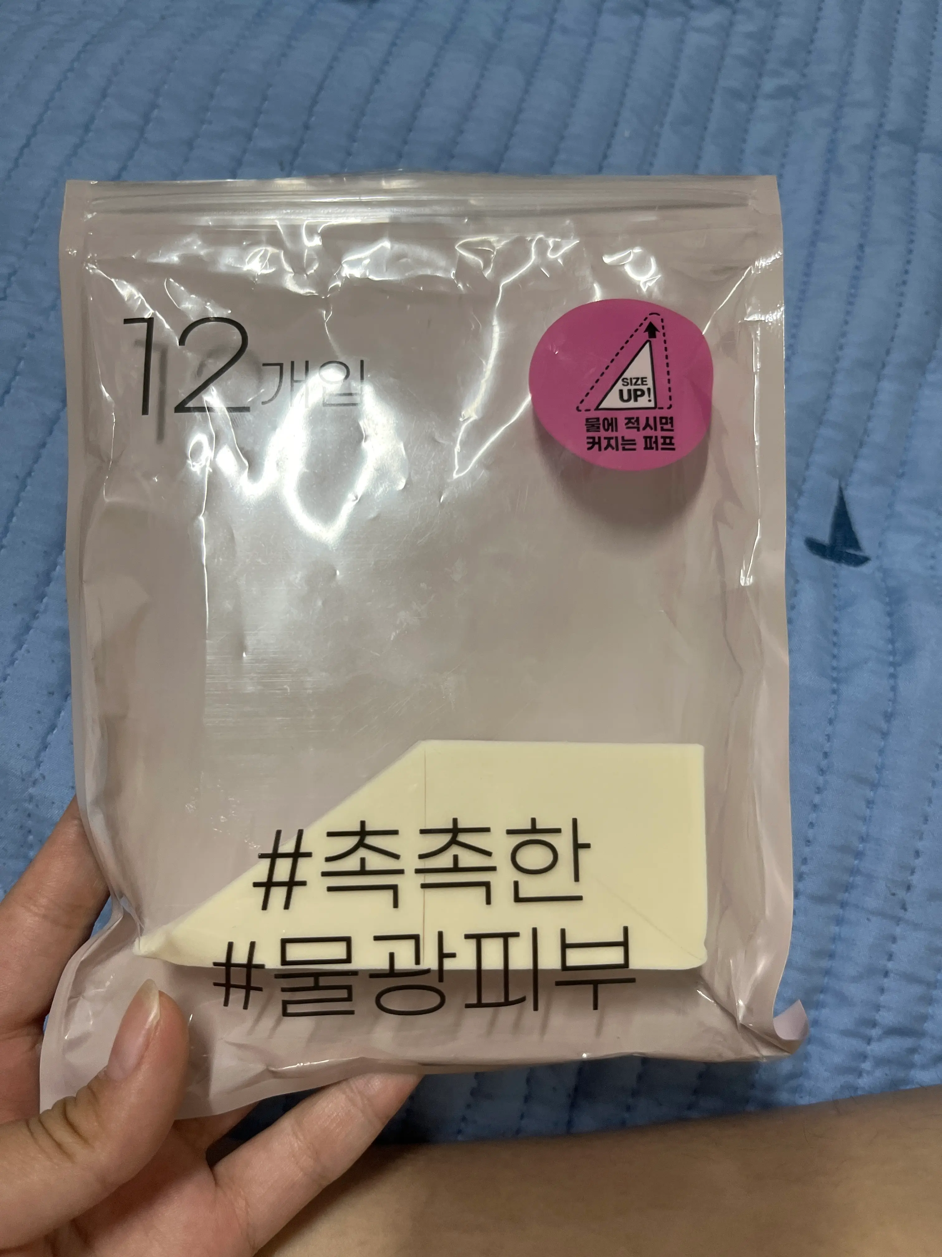 선택된 언니의파우치 리뷰 이미지 - [PU 삼각형 웨지퍼프]